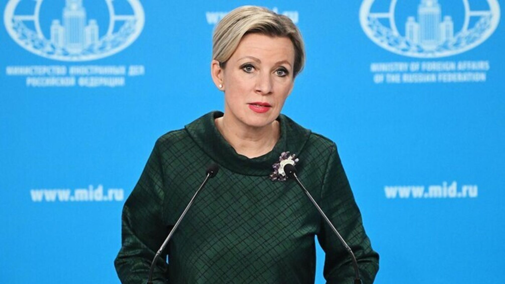 Брифинг Захаровой