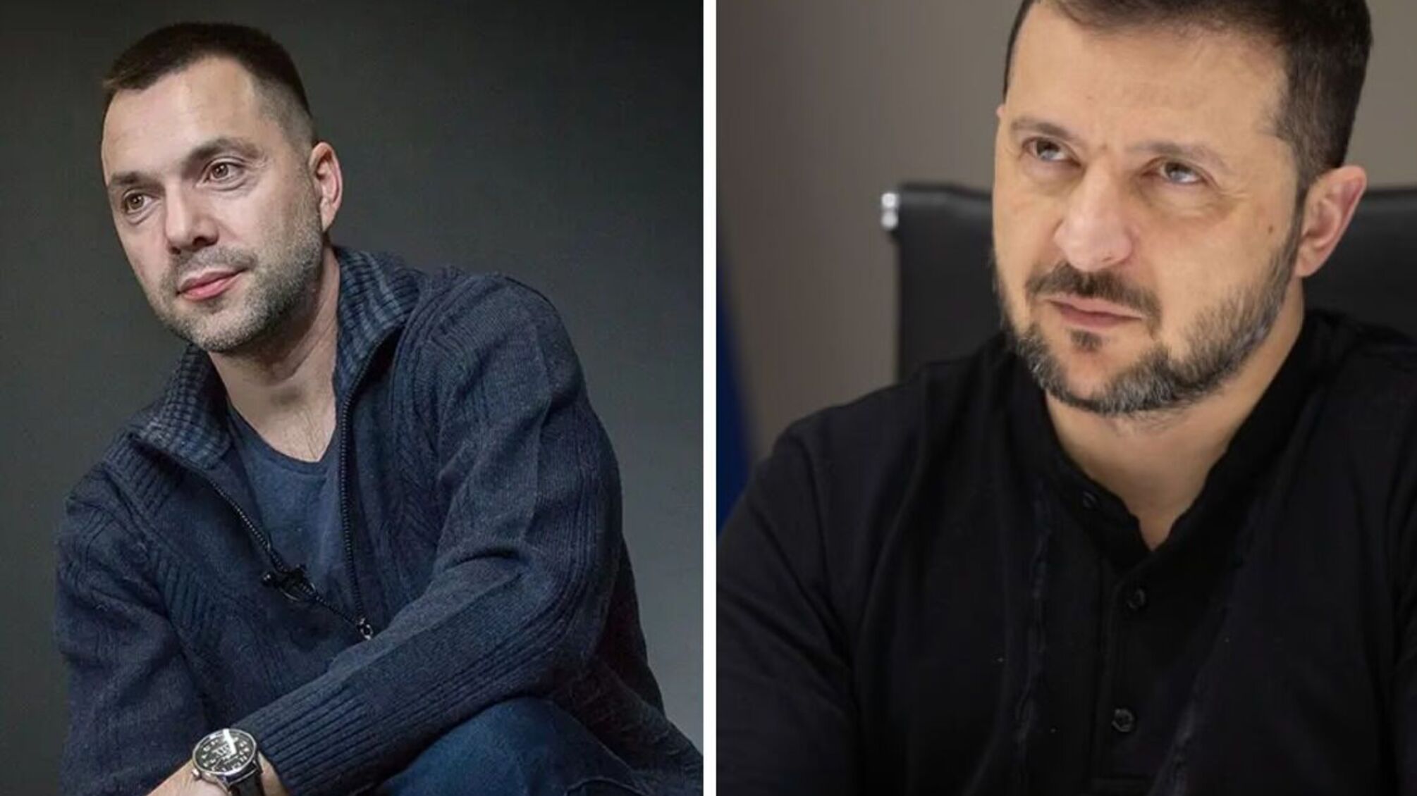 Владимир Зеленский и Арестович