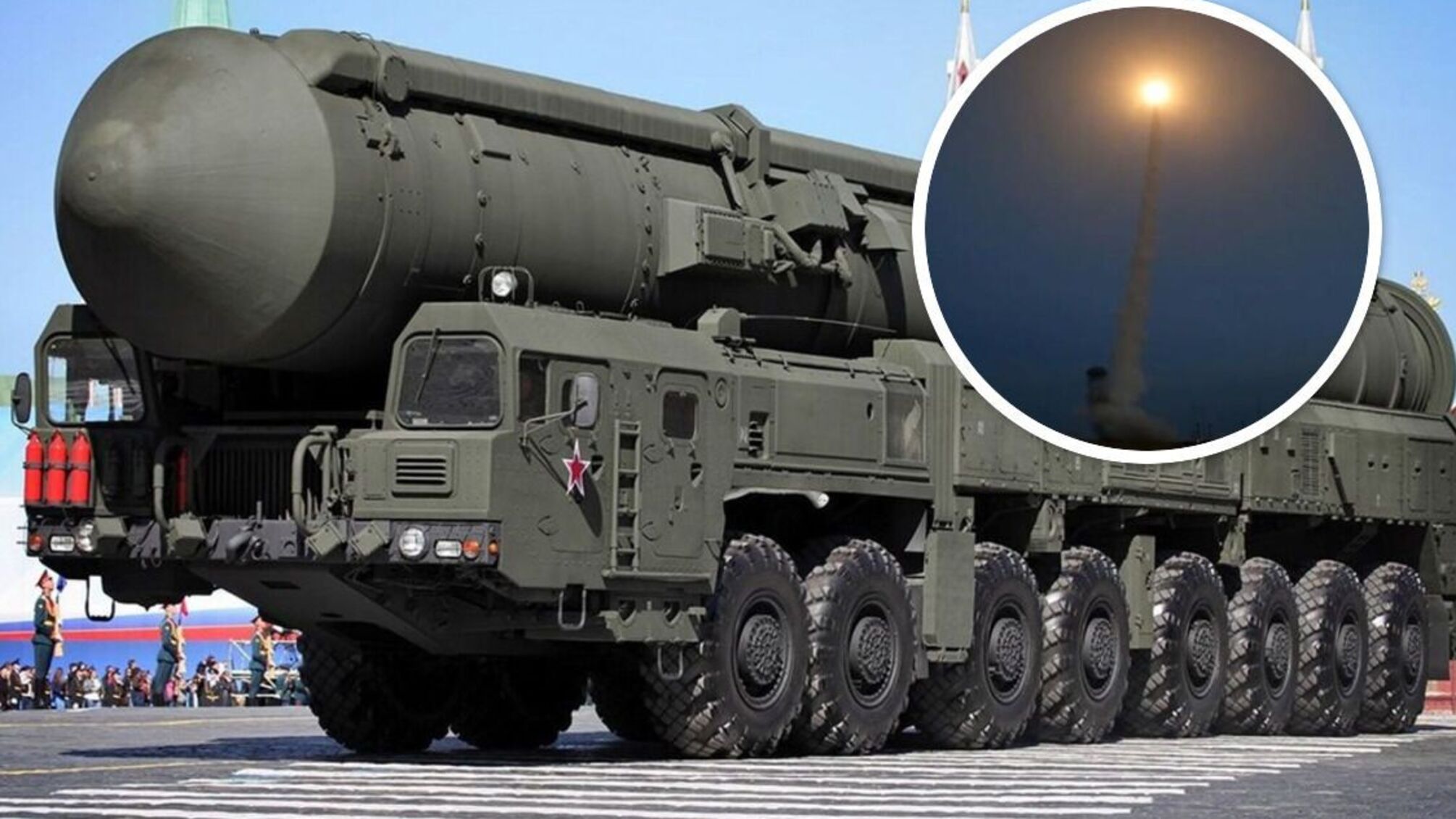 Балістична ракета