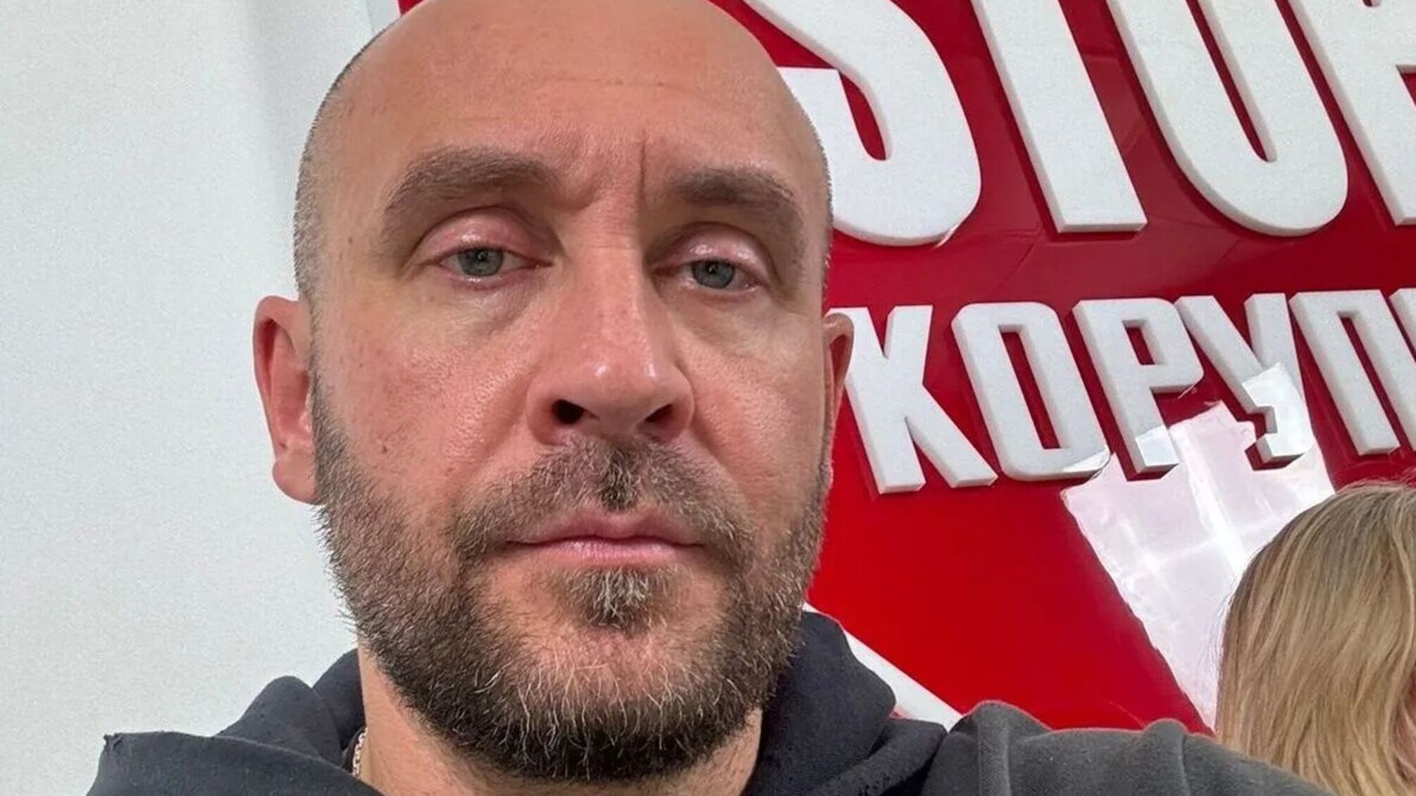 Роман Бочкала