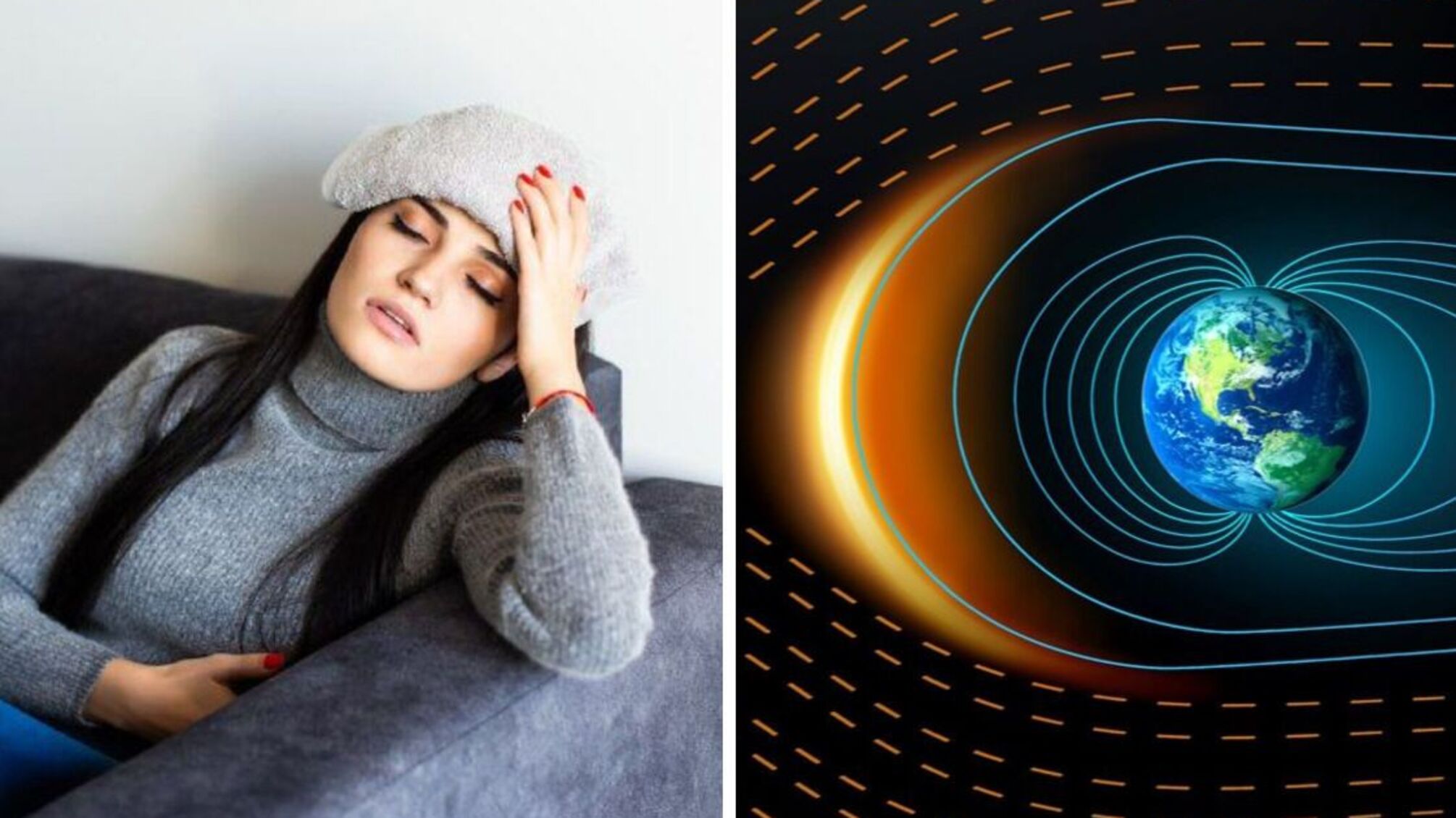 Психічний стан та вплив магнітних бур: чому тривога і головний біль стають частішими