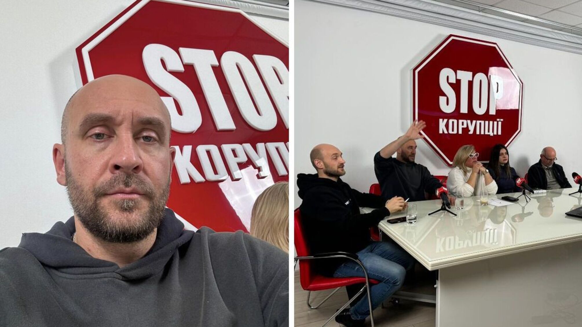 ВОО 'Стоп коррупции'