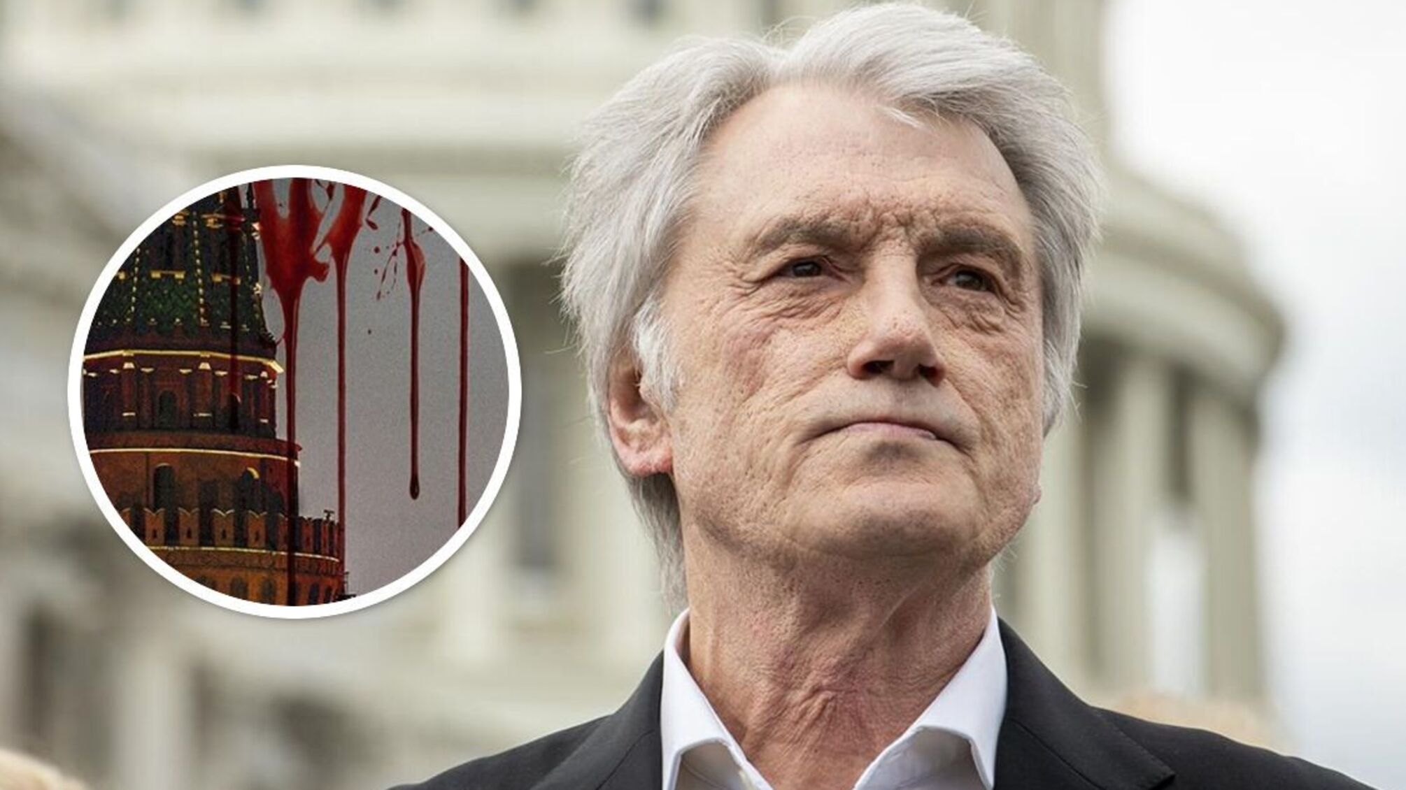 Розсекречені факти: як спецслужби рф отруїли Ющенка діоксином