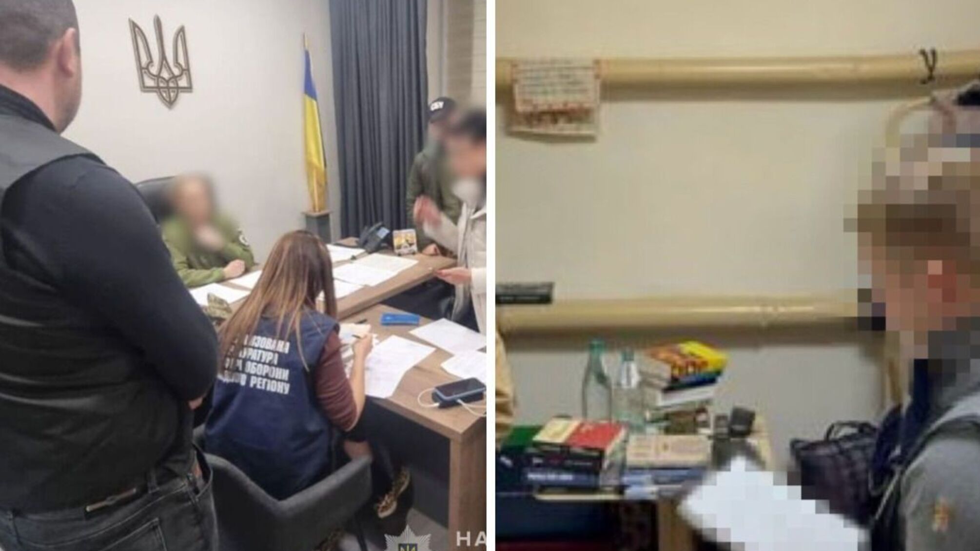 нацполиция