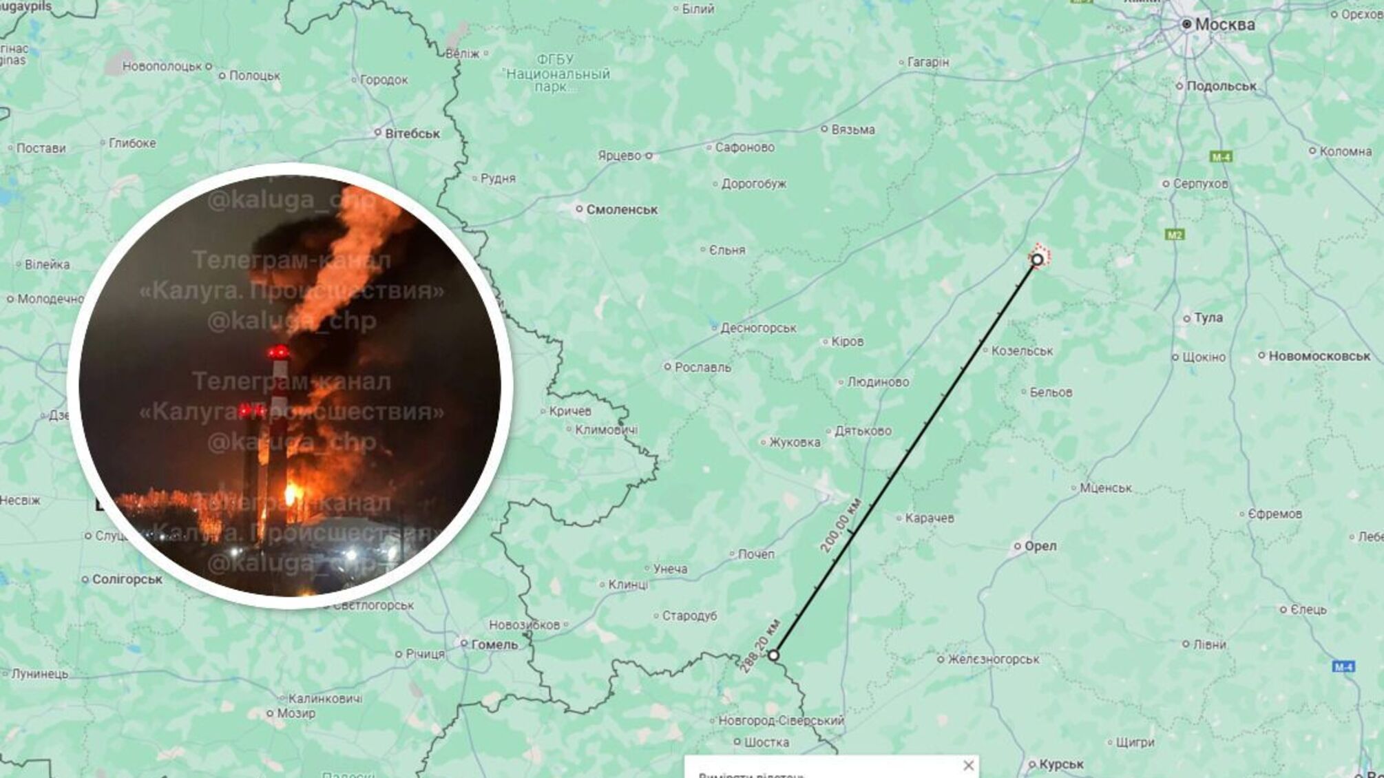 Уламки збитих безпілотників спричинили пожежу на НПЗ у Калузі – губернатор