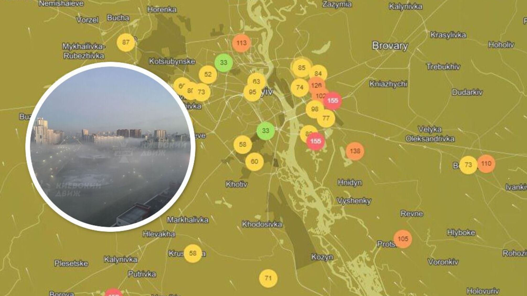 Загрязнение воздуха на левом берегу Киева: в чем причина