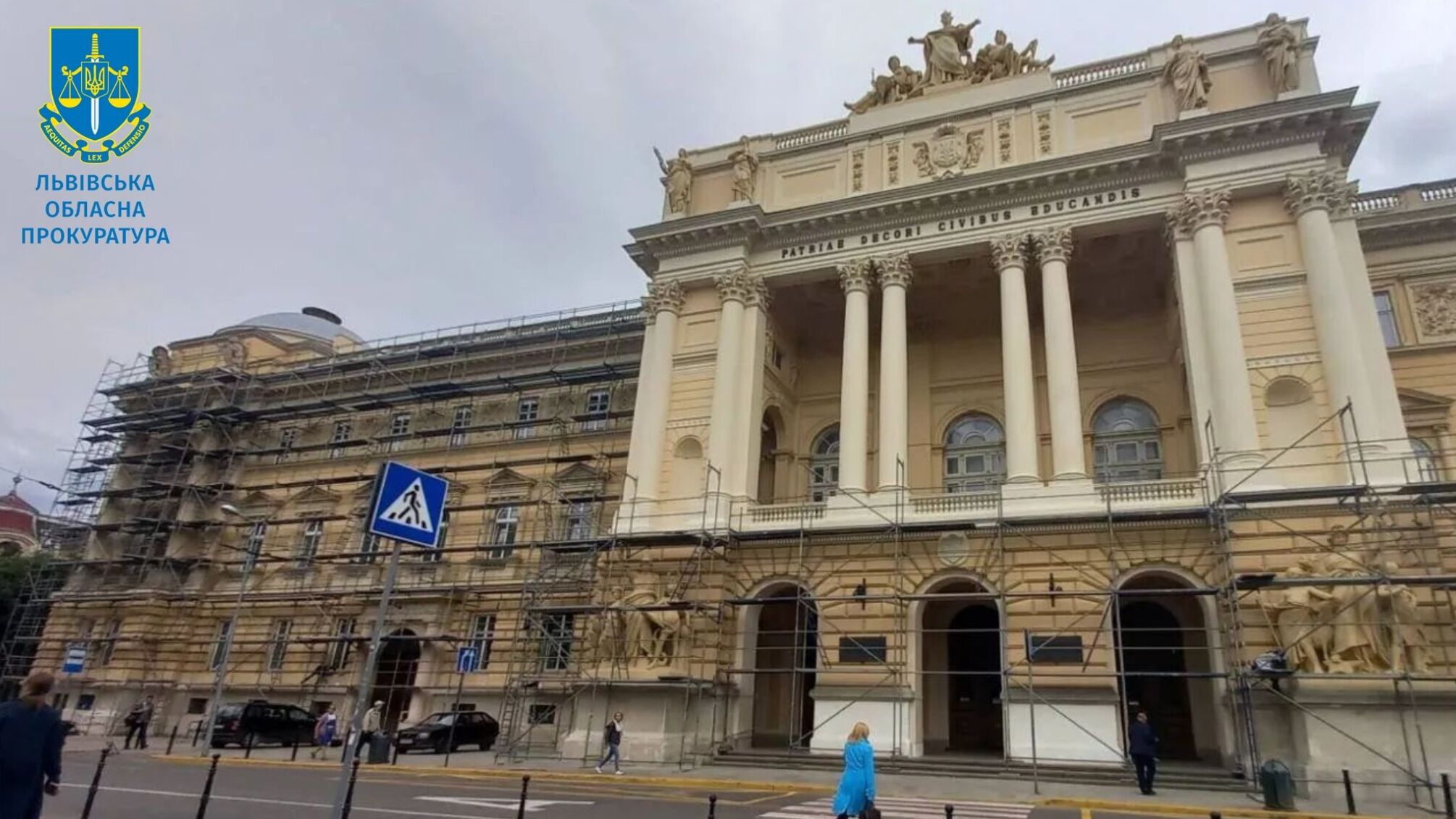 Реставрація з підробками