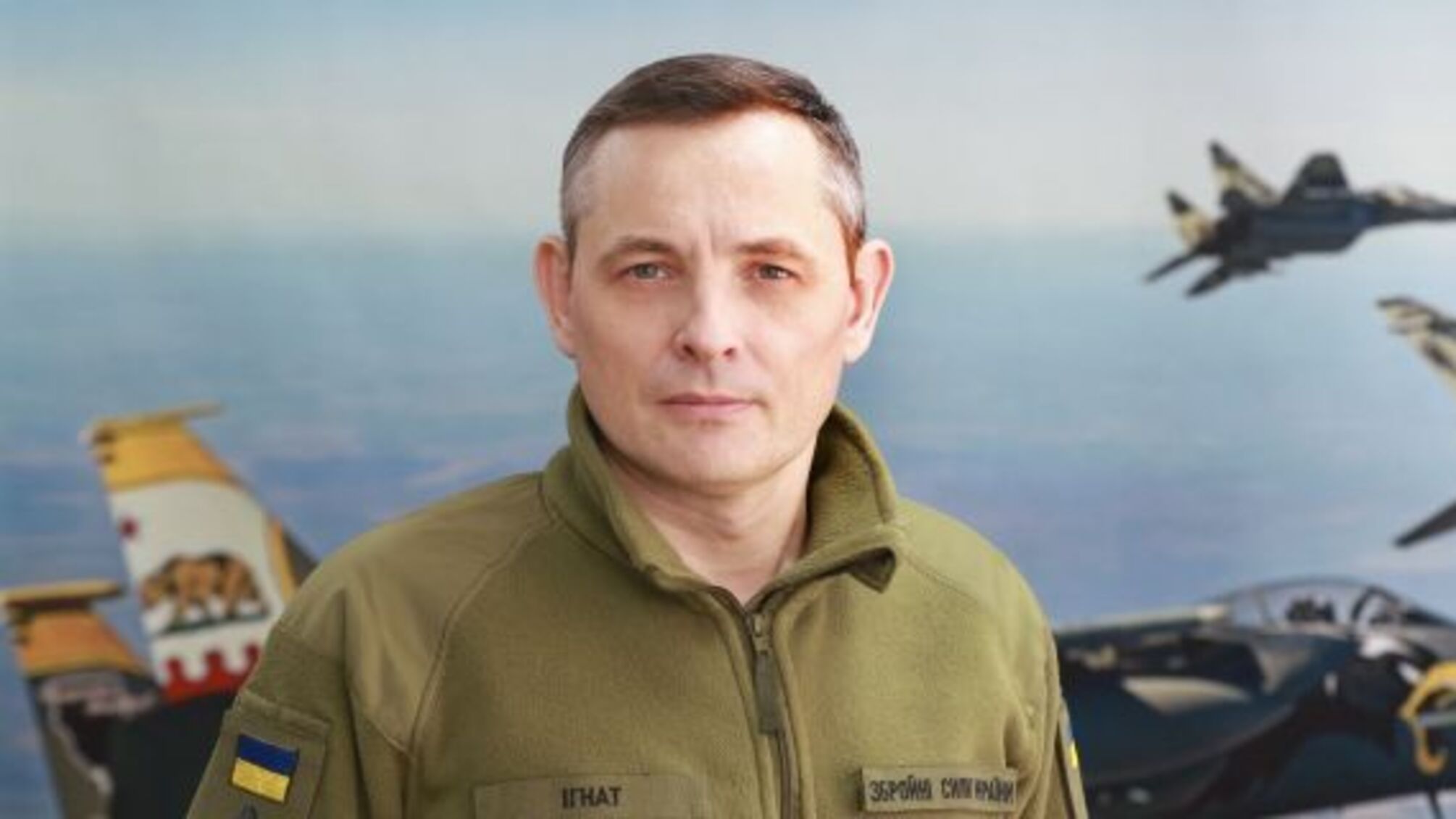 История Юрия Игната