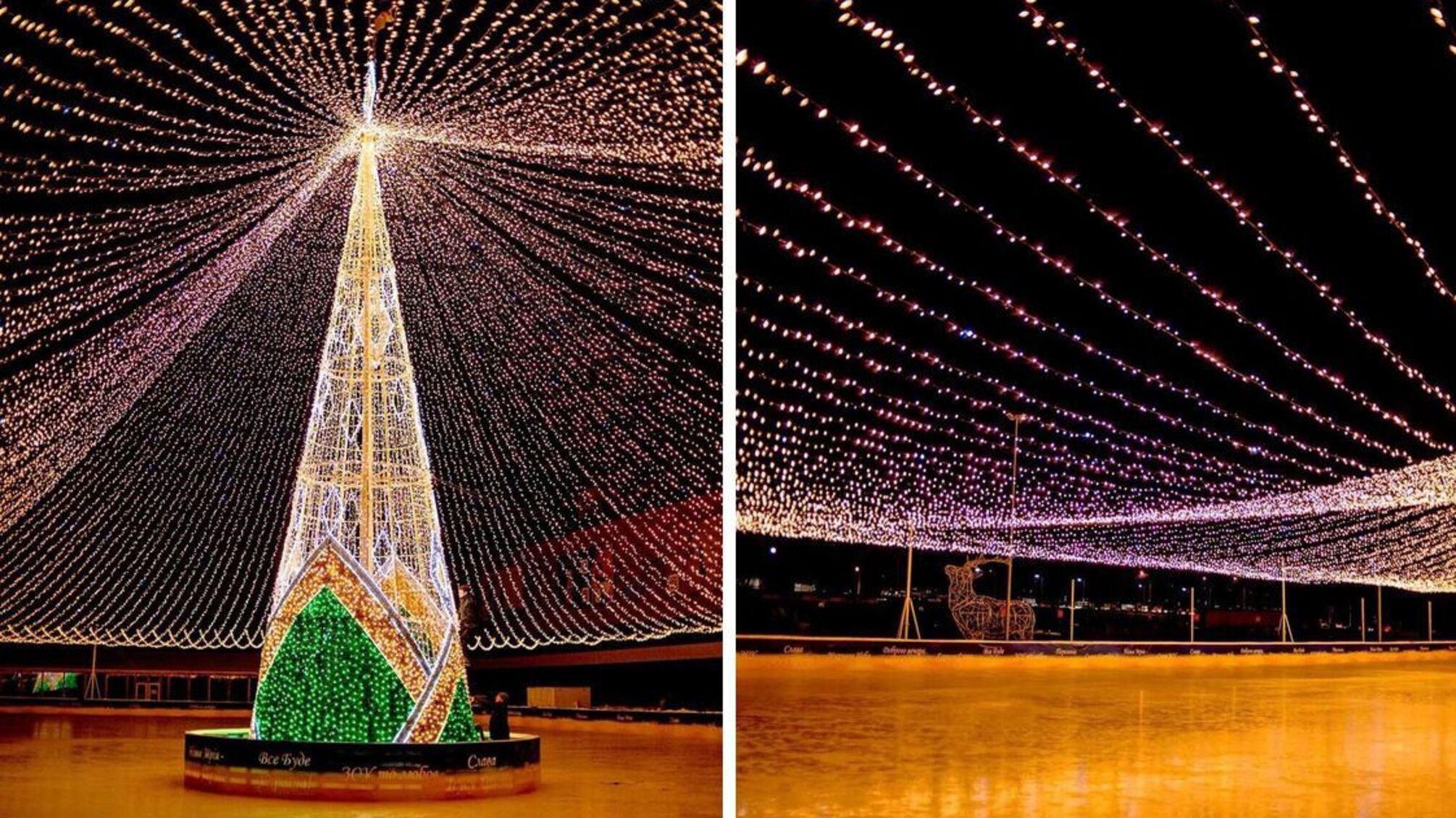 ковзанки в Києві