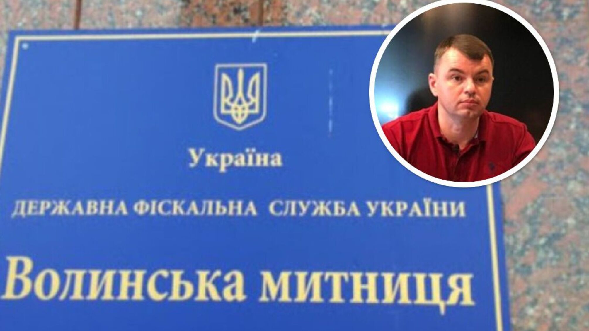 Контрабанда под видом гумпомощи и 'обилечивания' автоимпорта: волынским таможенникам упрекать в системных злоупотреблениях