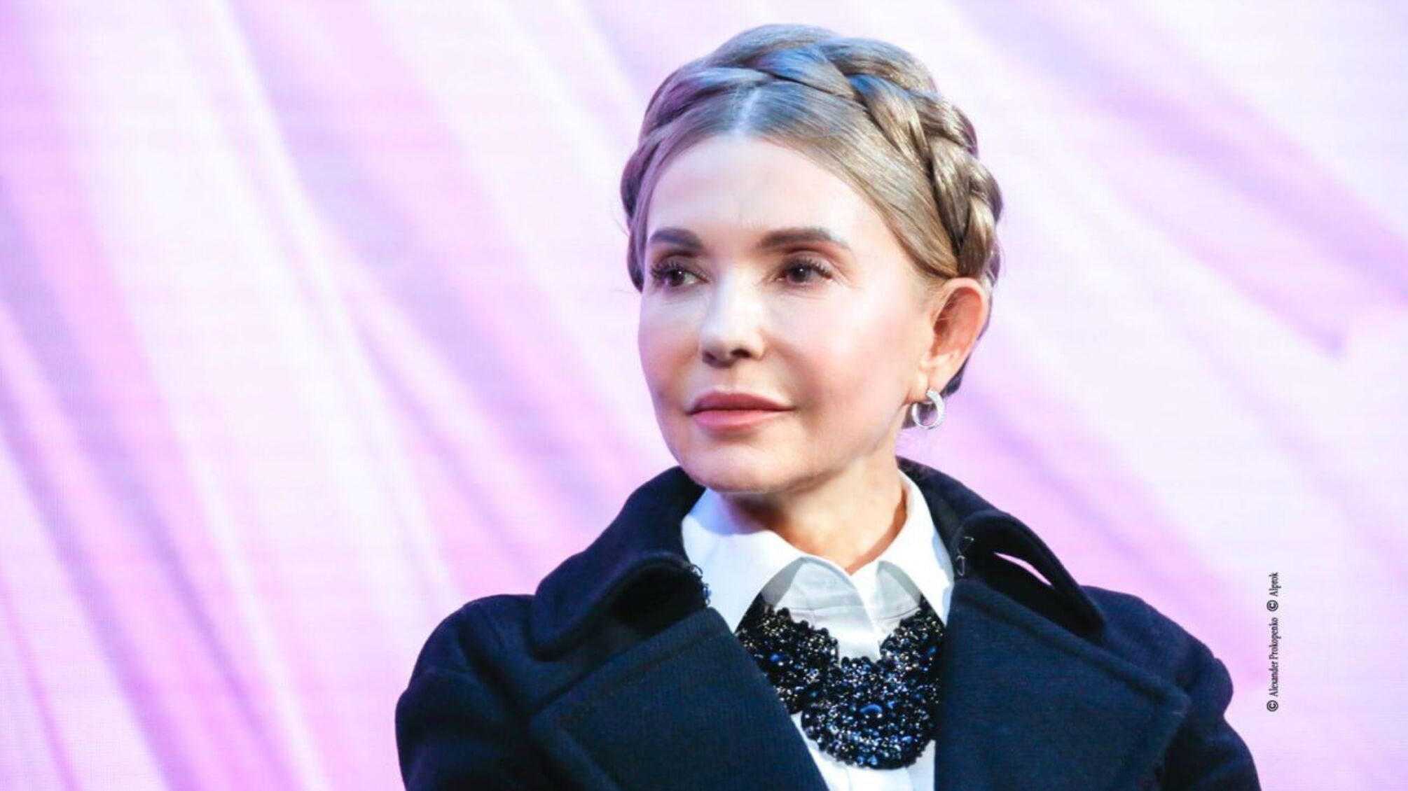 Юлия Тимошенко