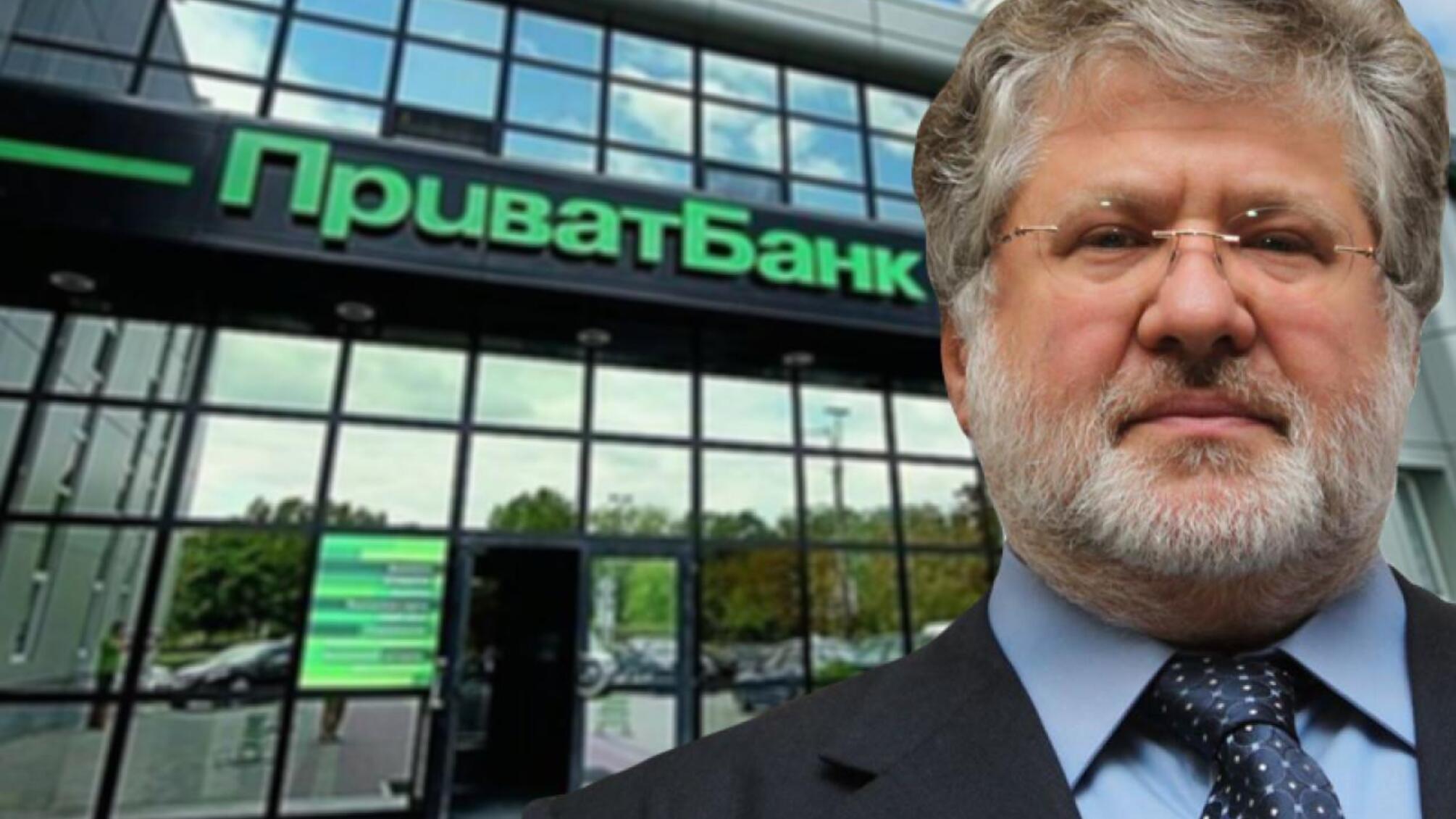 приват банк, коломойський