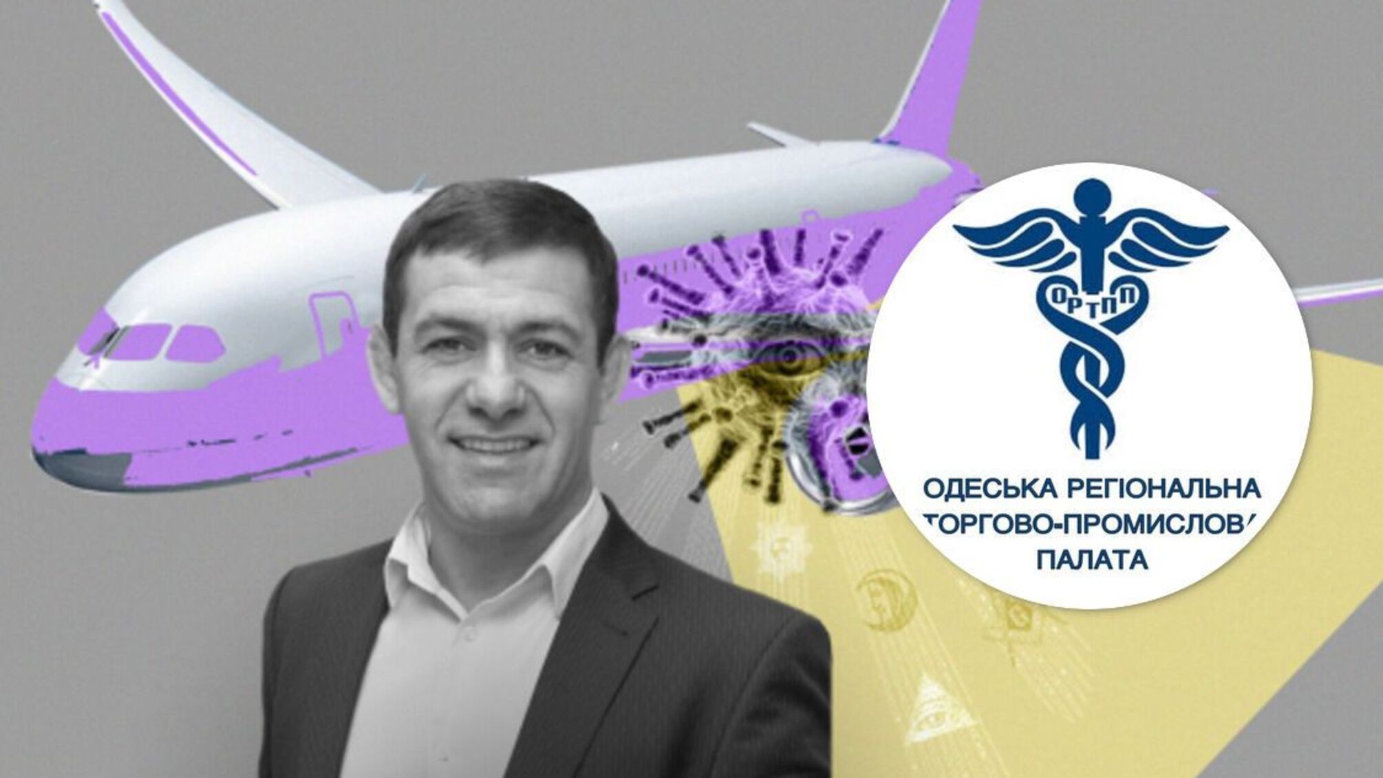 Президентом Одесской торгово-промышленной палаты избрали 'конспиролога' Антова