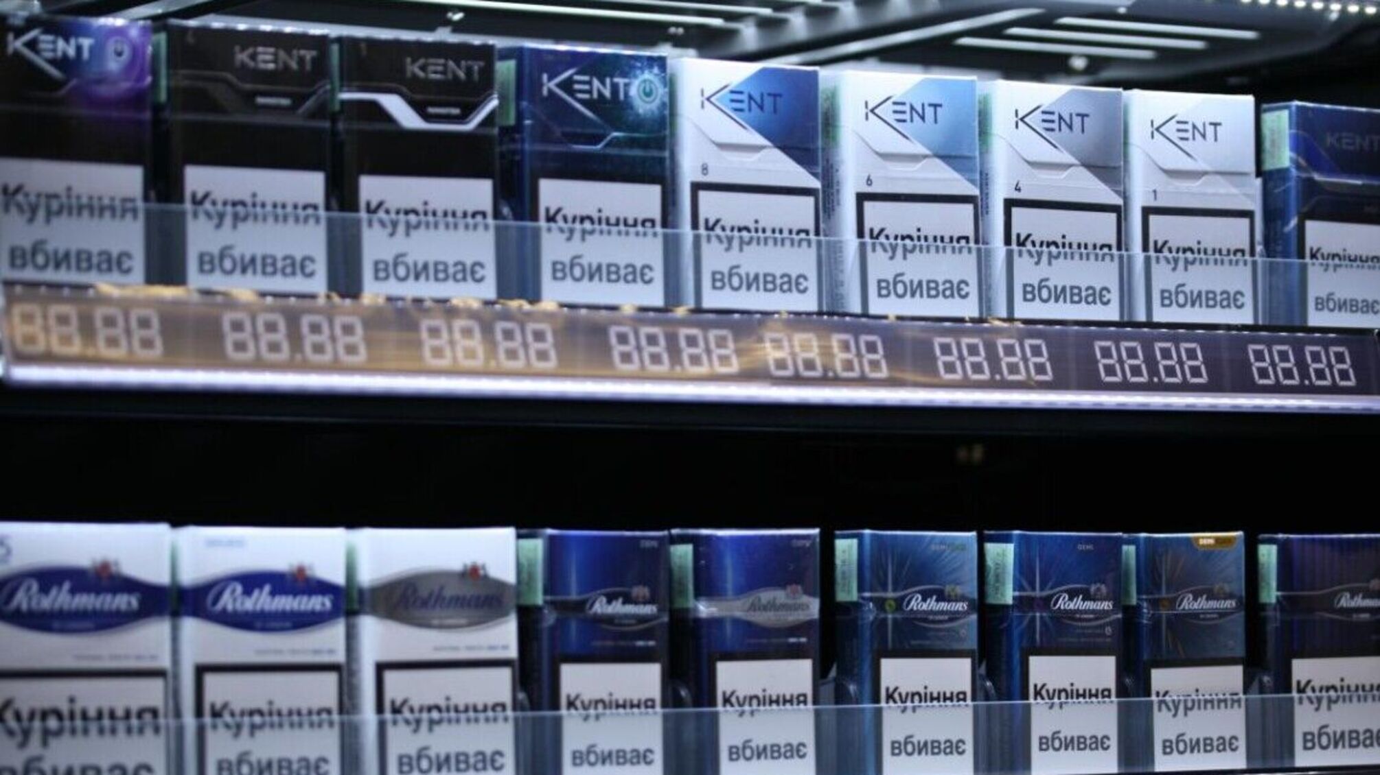 Цена на сигареты повысится уже с 2024 года