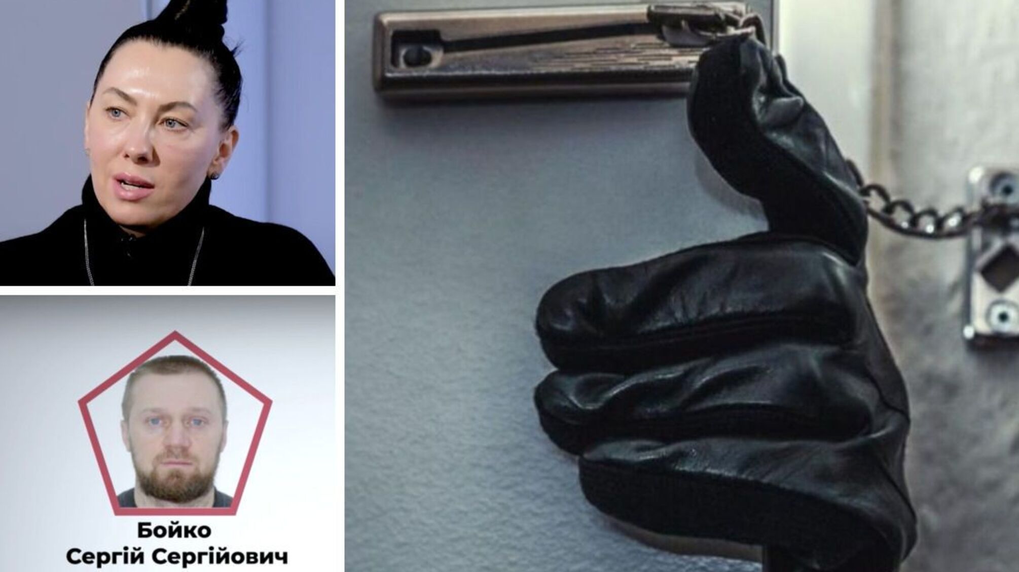 Среди пострадавших от банды Бойко – волонтер Богдана Крупенко и ее семья