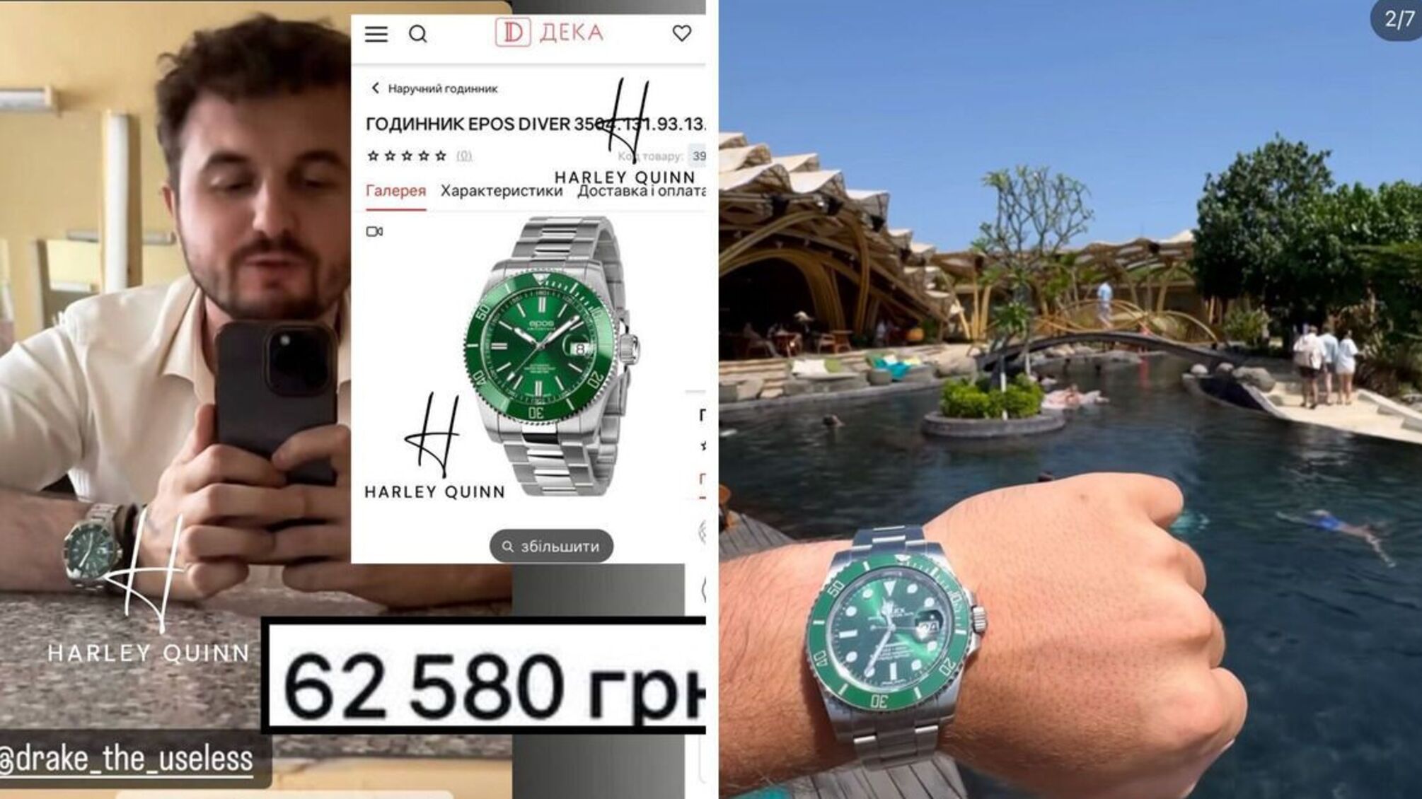 Блоггеры и дорогие часы: что показали во время войны