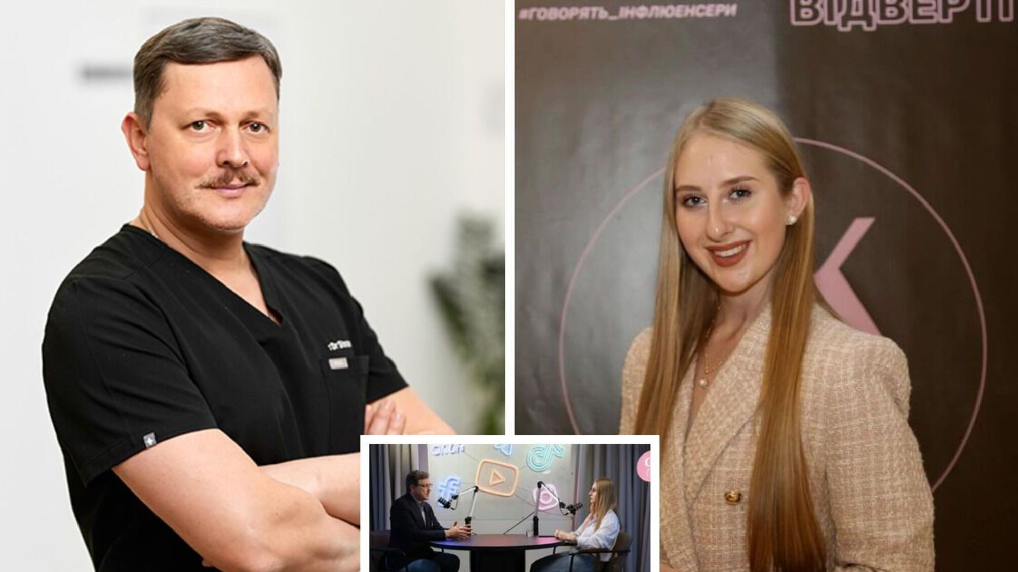 Как борьба с лишним весом изменяет тела: Дмитрий Слоссер о влиянии 'Оземпик'