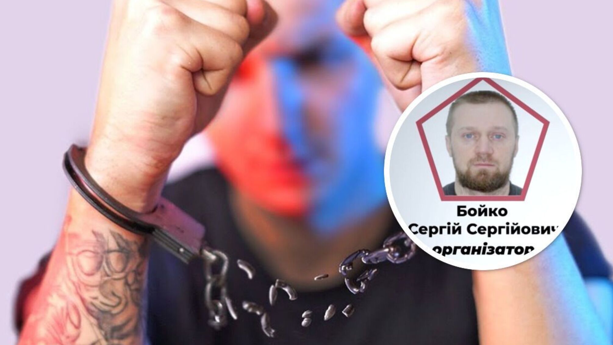 Трьох фігурантів справи Бойка відпустили під заставу
