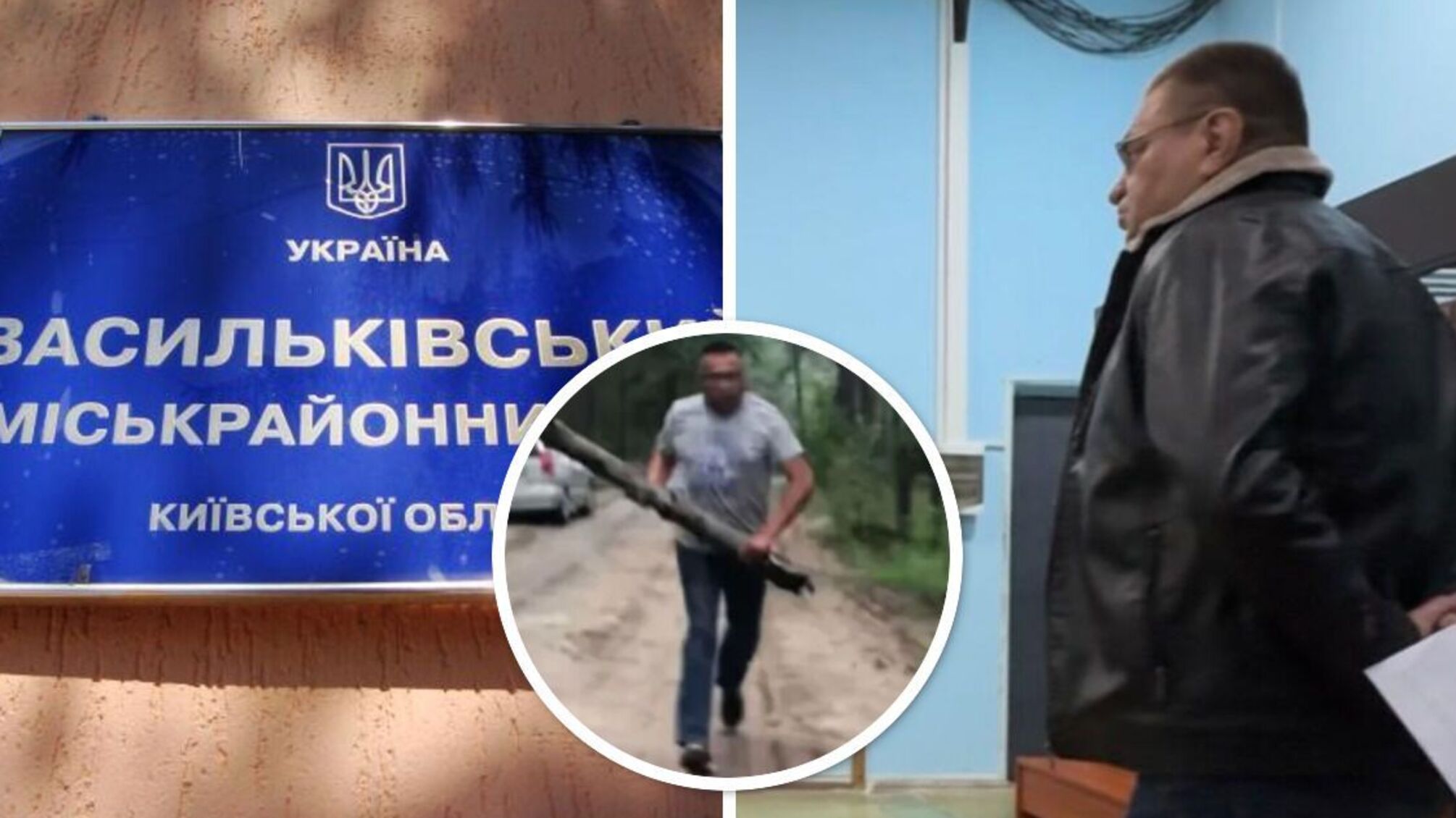 Рассмотрение дела копателя Самофала, напавшего на стопкорвца, в очередной раз отложили