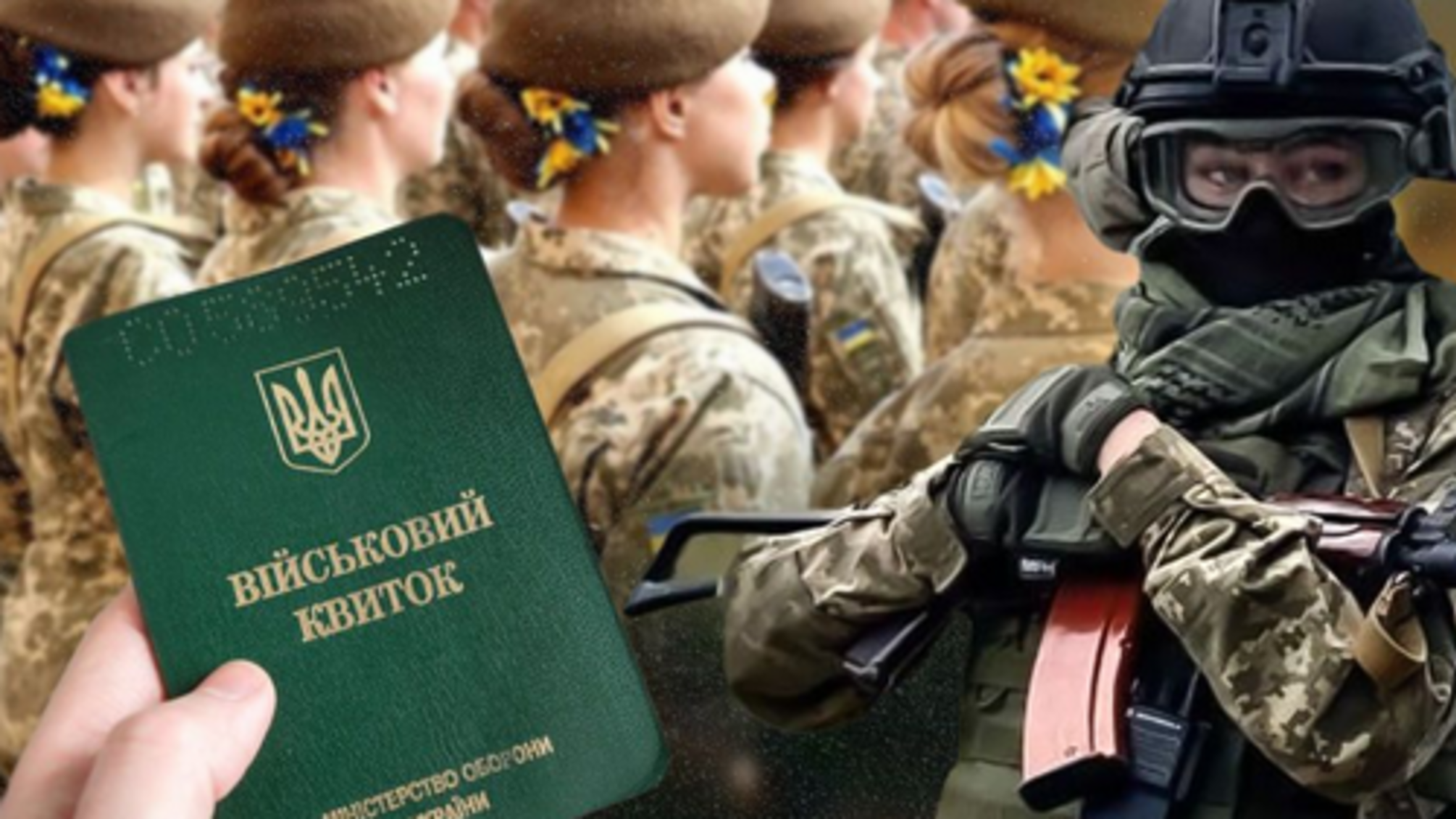 Женщины будут становиться на военный учет после прохождения базовой службы