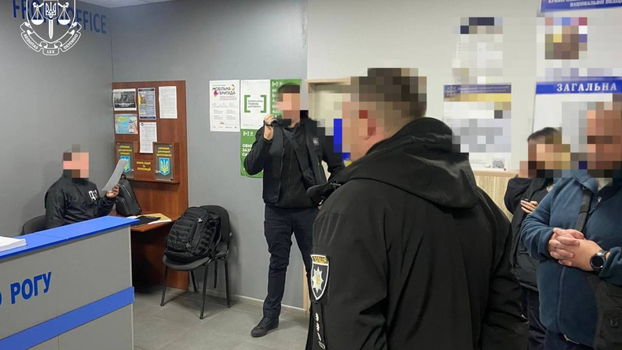 Офис Генерального прокурора