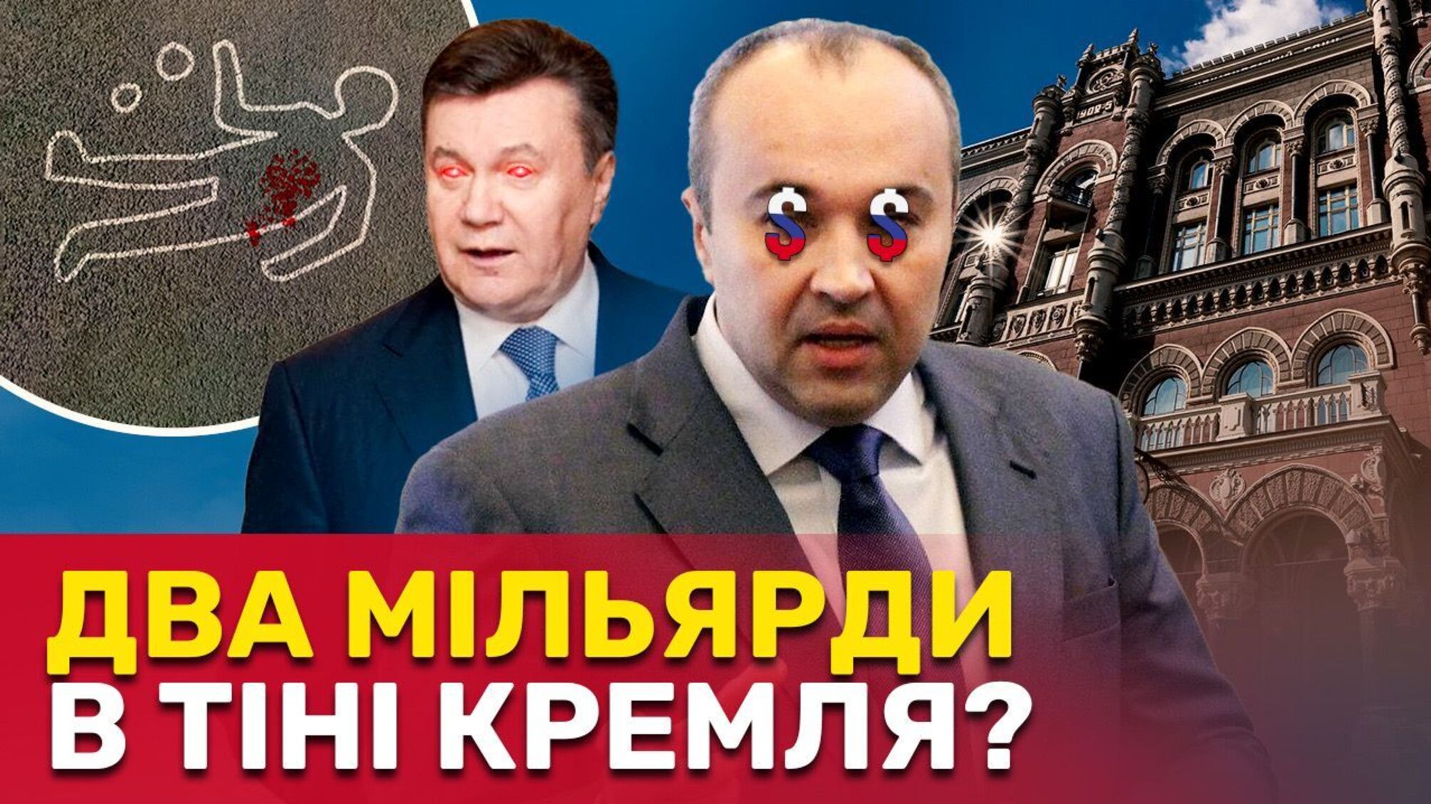 Как фигурант хищения 2 млрд из Аграрного фонда Борис Приходько избегает уголовной ответственности