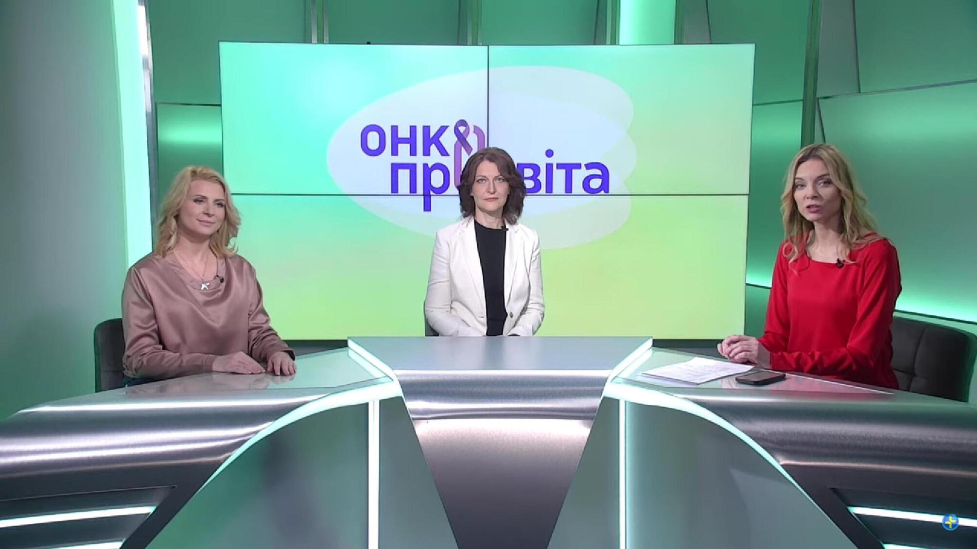 Запустили проект 'ОнкоПросвита' для профилактики онкозаболеваний