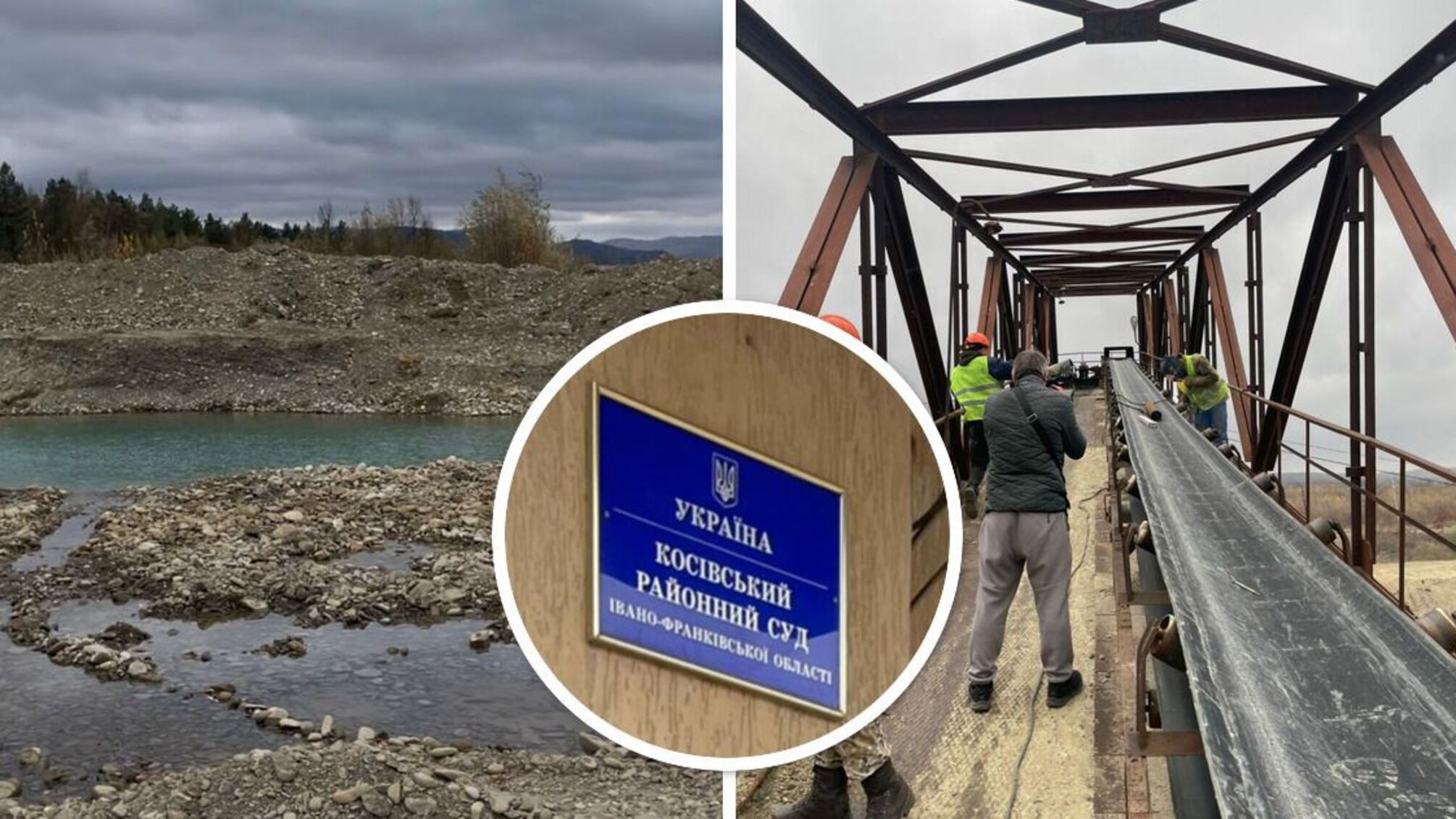 На Івано-Франківщині правоохоронці несанкціоновано заблокували роботу гравійного кар'єру