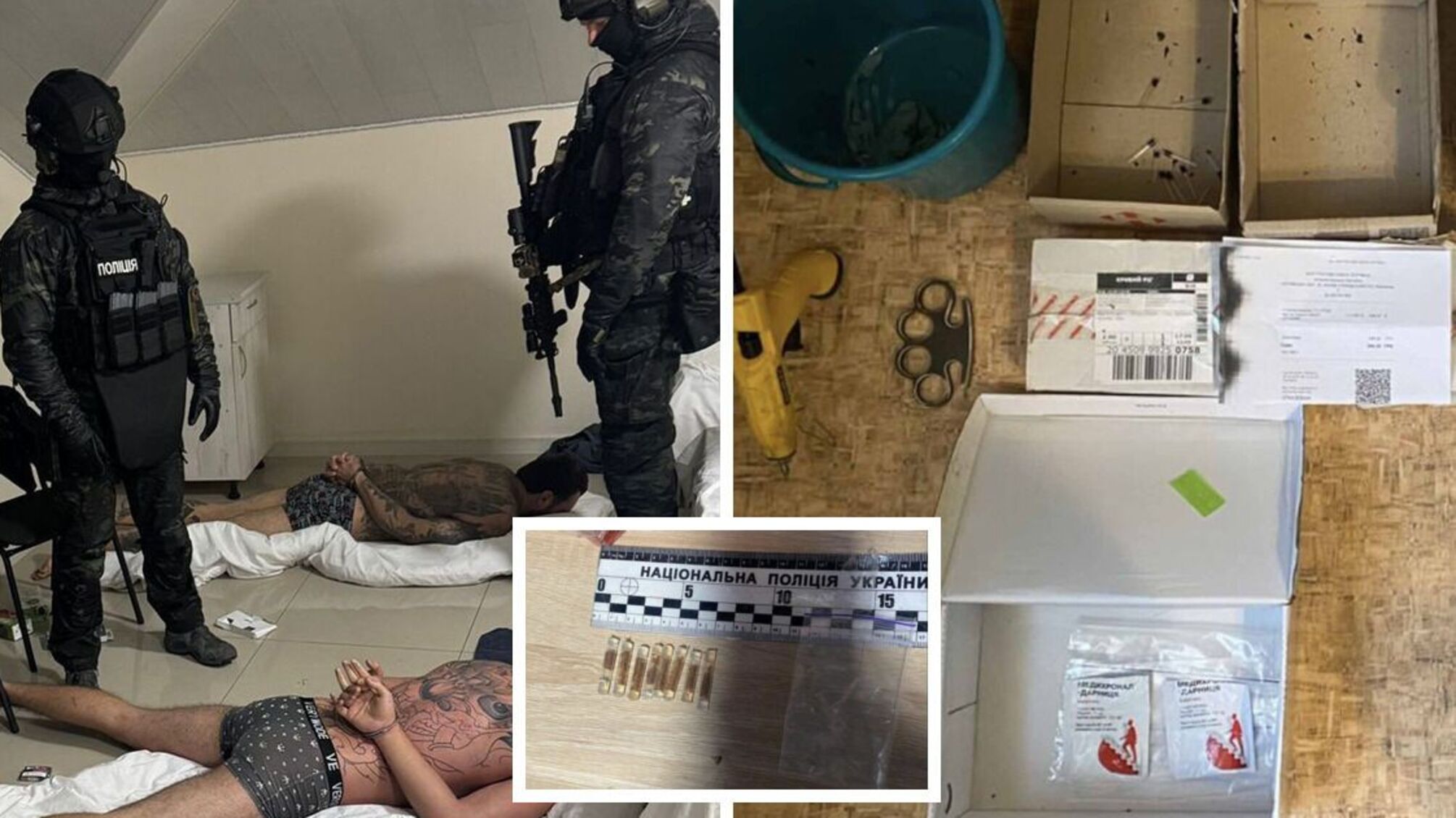 Полиция ликвидировала наркокартели в Кривом Роге