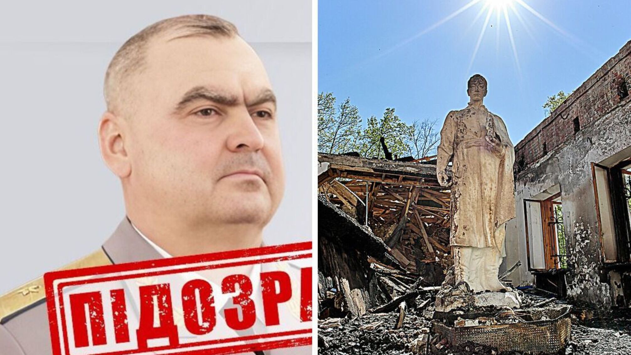 Російському генералу заочно висунули підозру