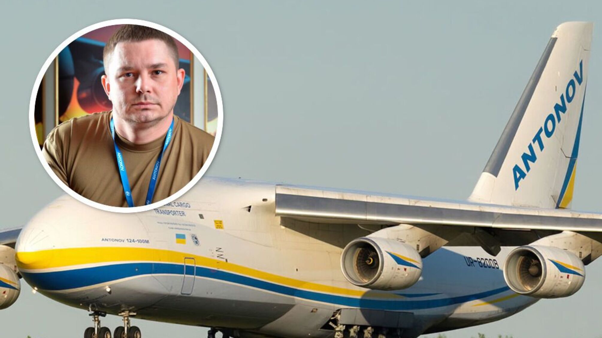 СтопКор анонсирует громкое расследование финансовых 'тайн' топ-менеджмента АО 'Антонов'