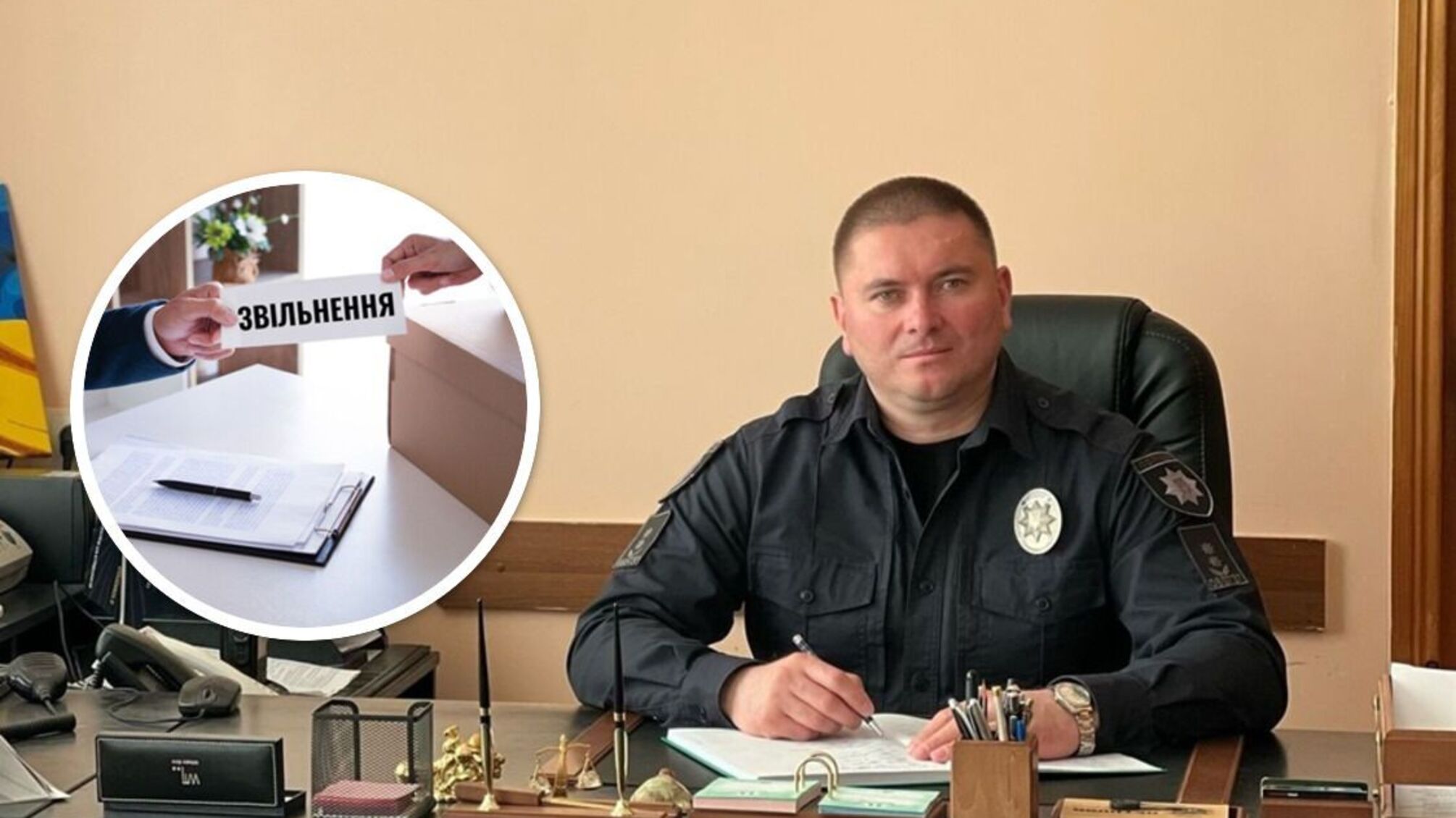 Головний поліціант Нетішина Андрій Кондратюк звільнений з посади