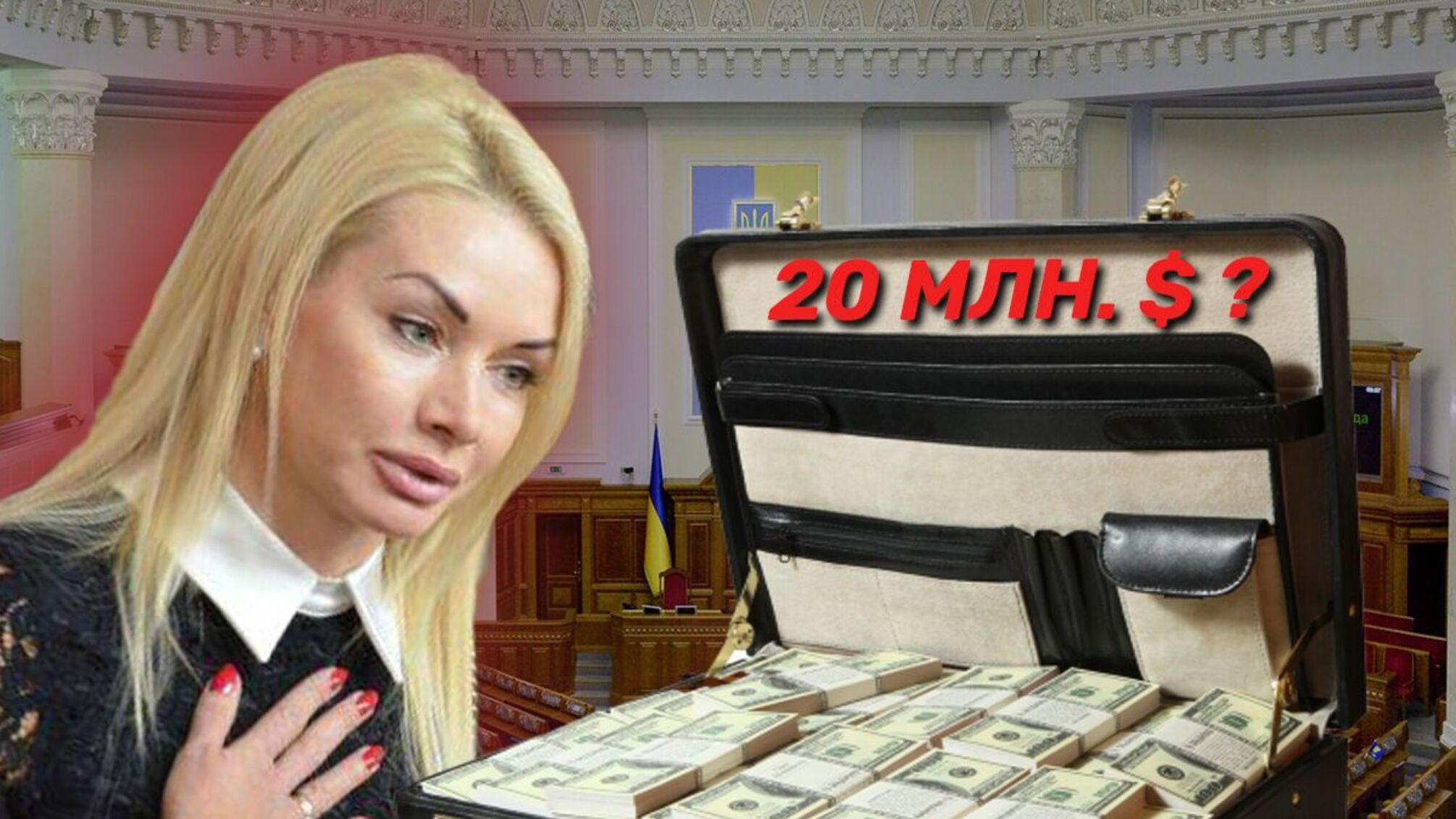 Тайны финансовой политики Аллахвердиевой