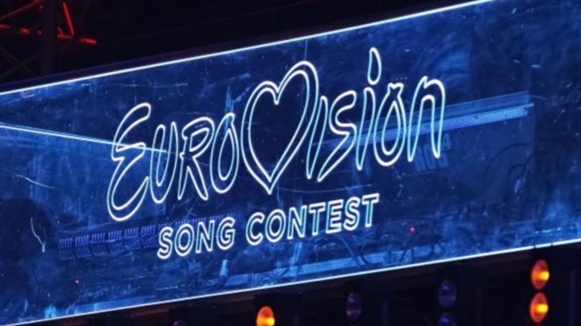 Евровидение