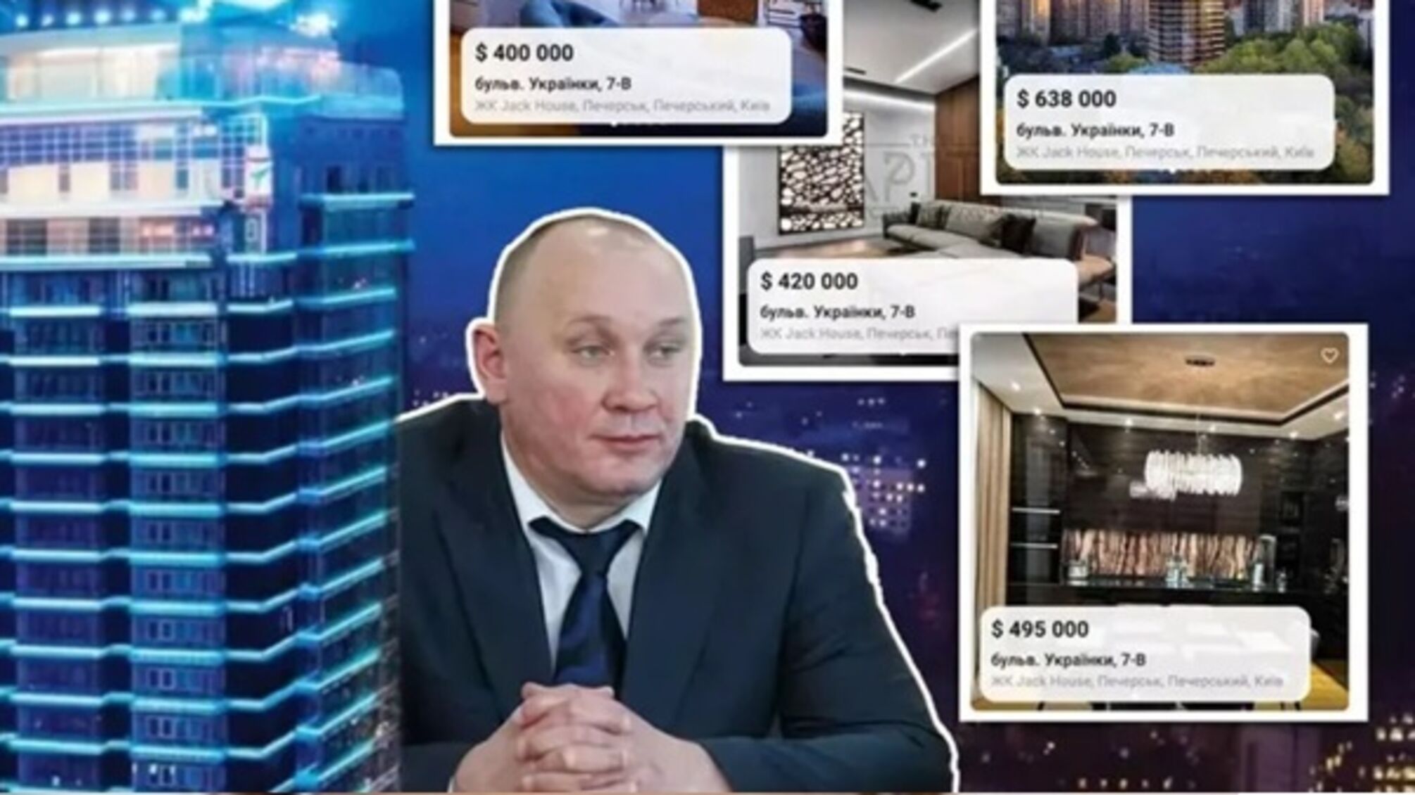 Под влиятельным харьковским СБУшником Носачем зашаталось кресло?