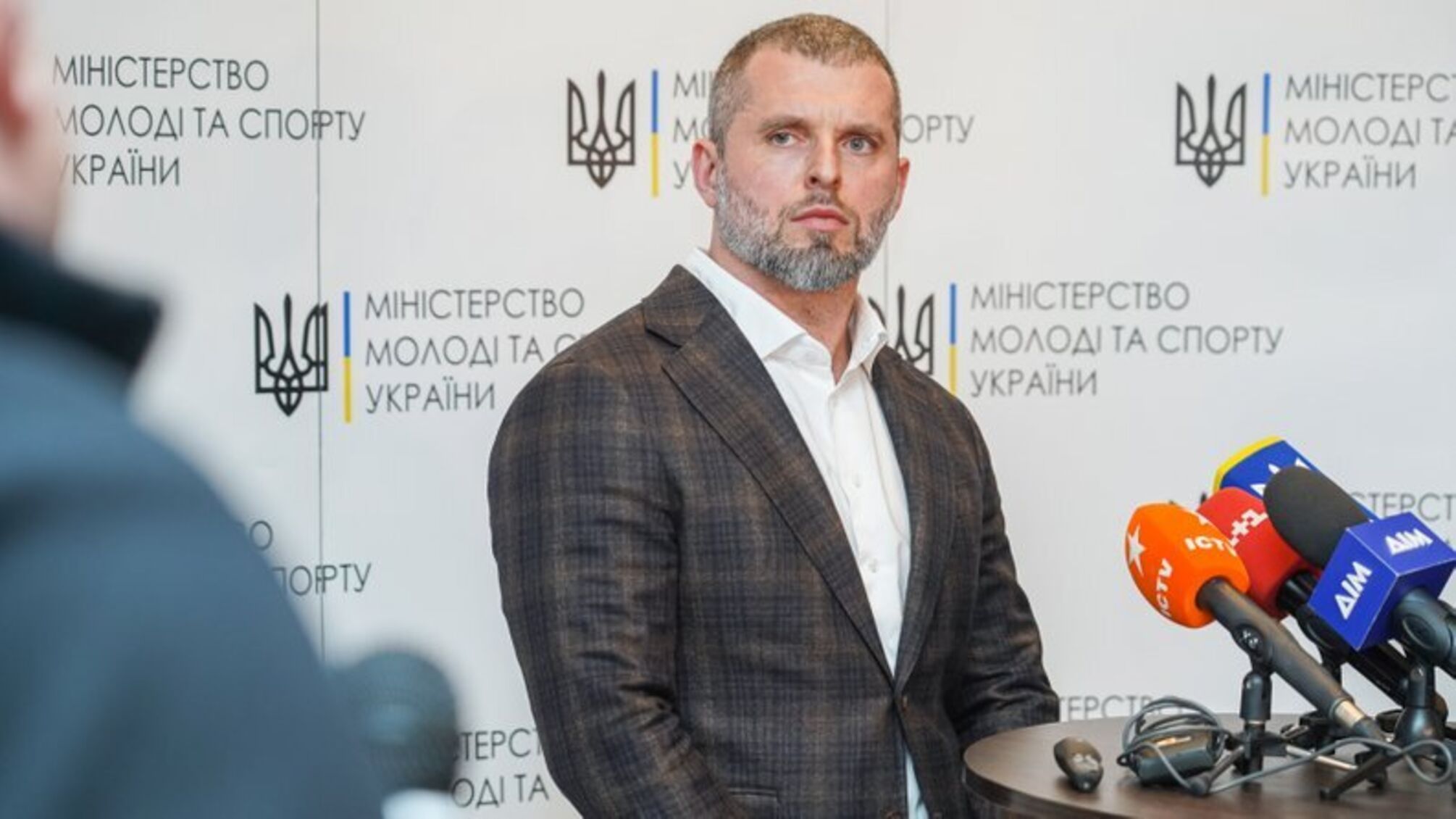 Министр молодежи и спорта Украины Матвей Бедный