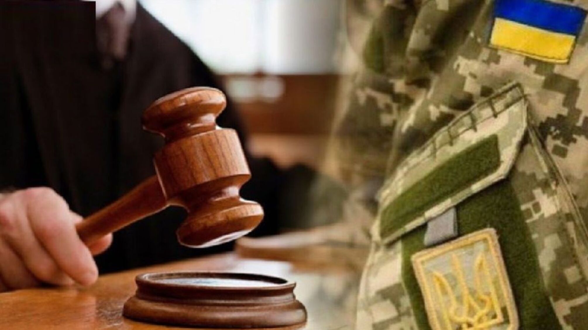 В судах Украины отменяют штрафы ТЦК