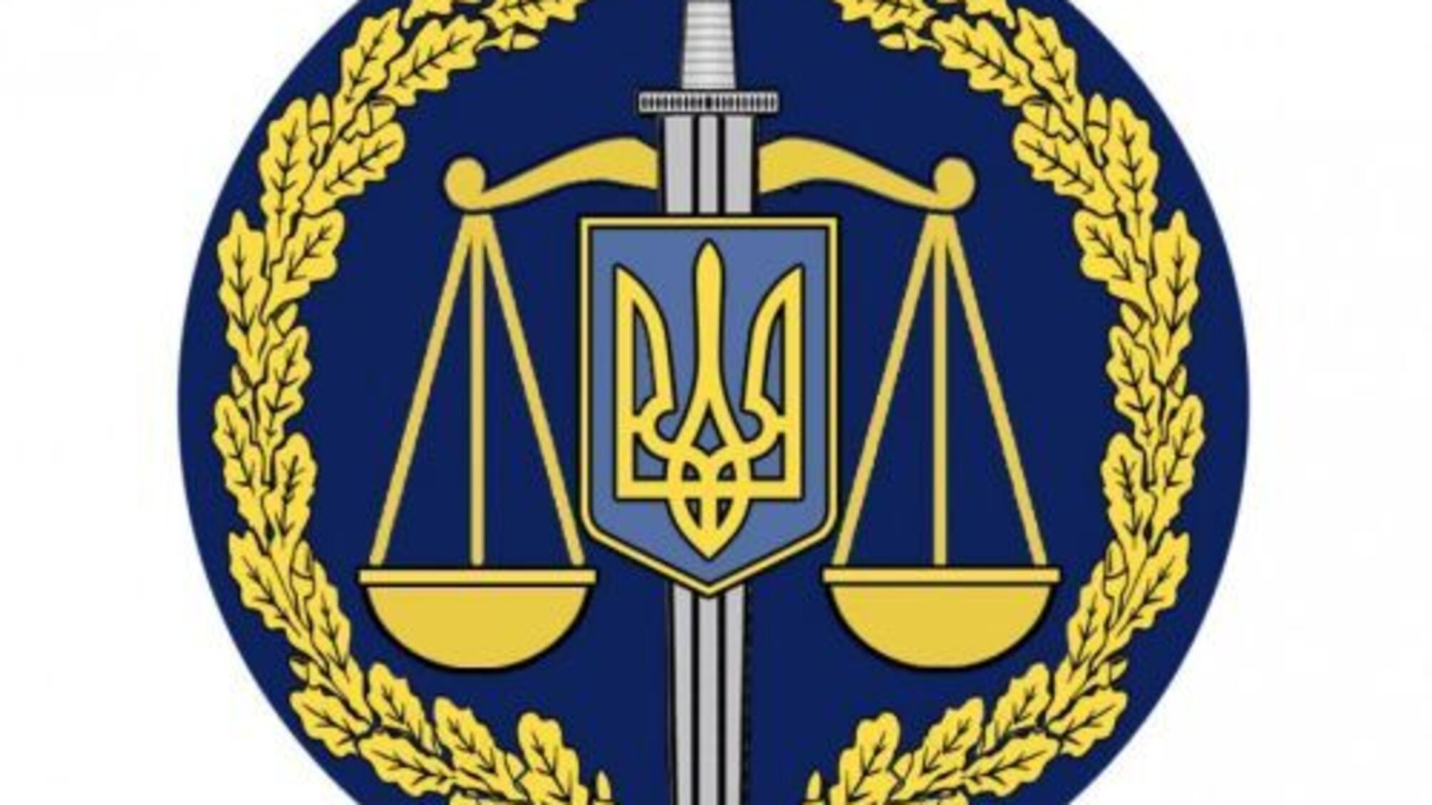 День работников прокуратуры: как правоохранители держат фронт в юридической войне