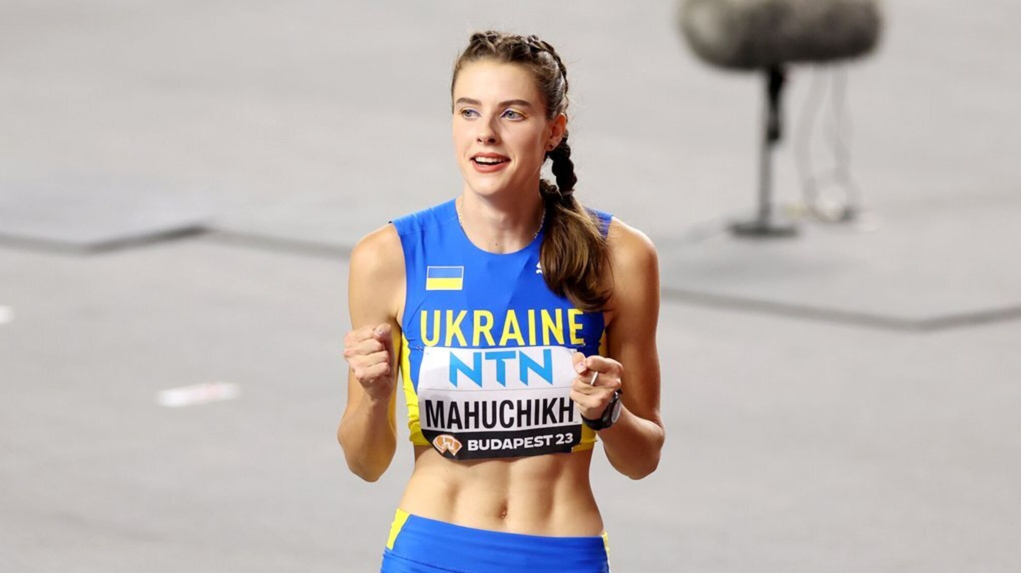 Ярослава Магучих