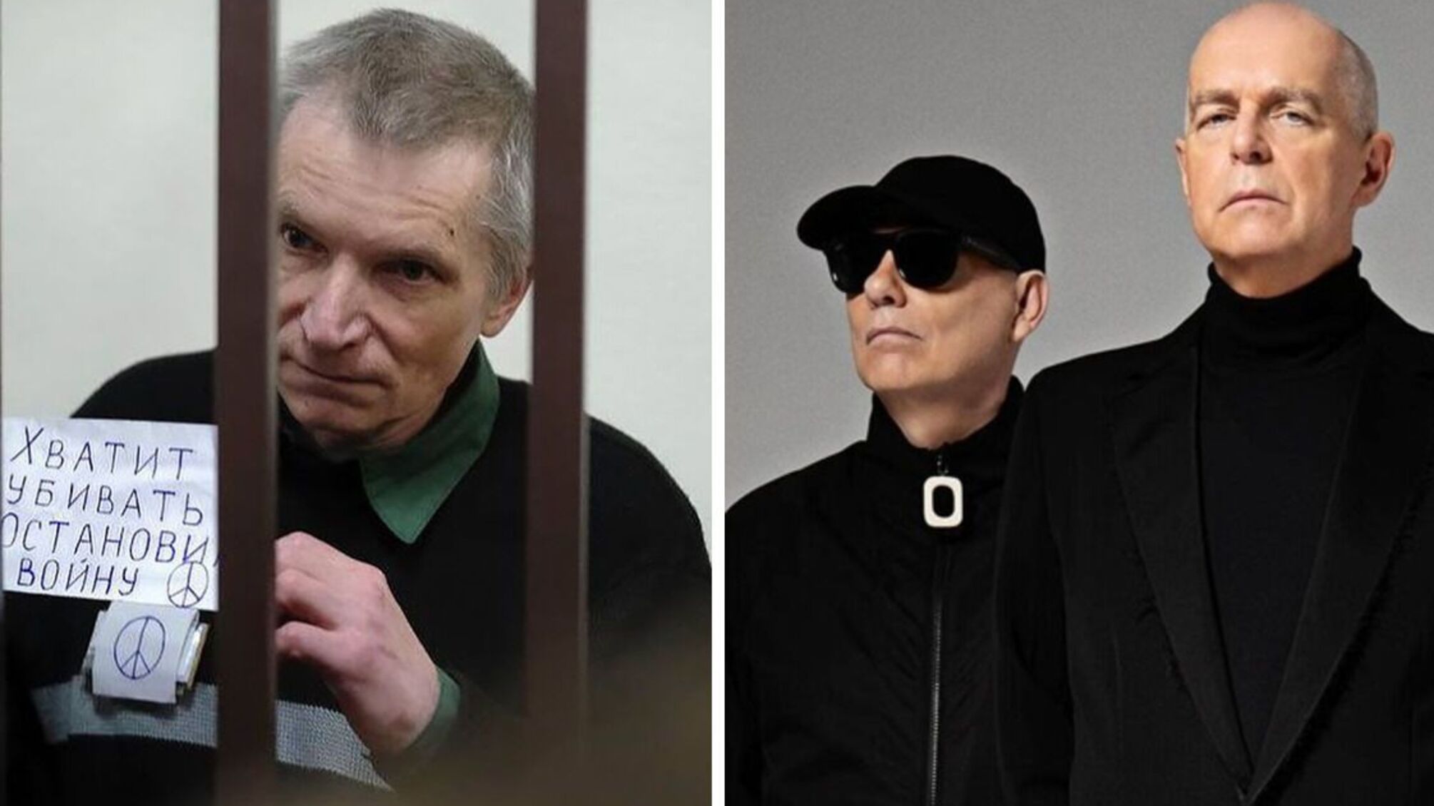 Британская группа Pet Shop Boys выступила в защиту политзаключенного россии