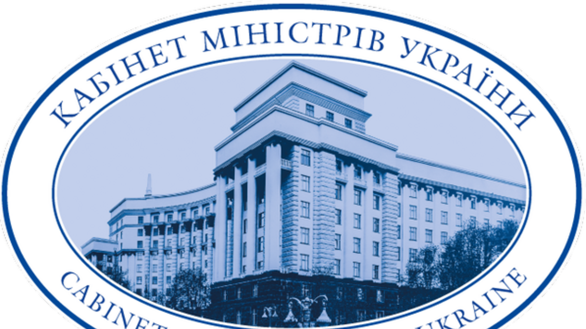 Кабмин инициировал аудит строительства черниговского моста и других проектов