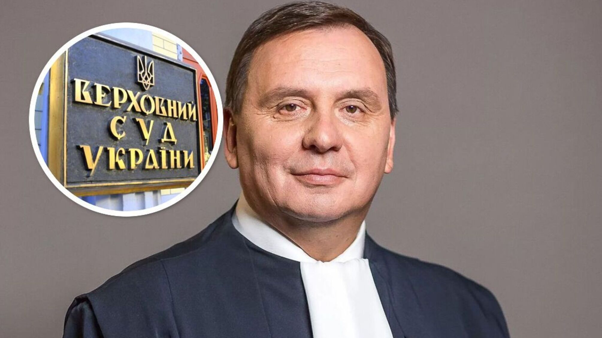 Судебная реформа