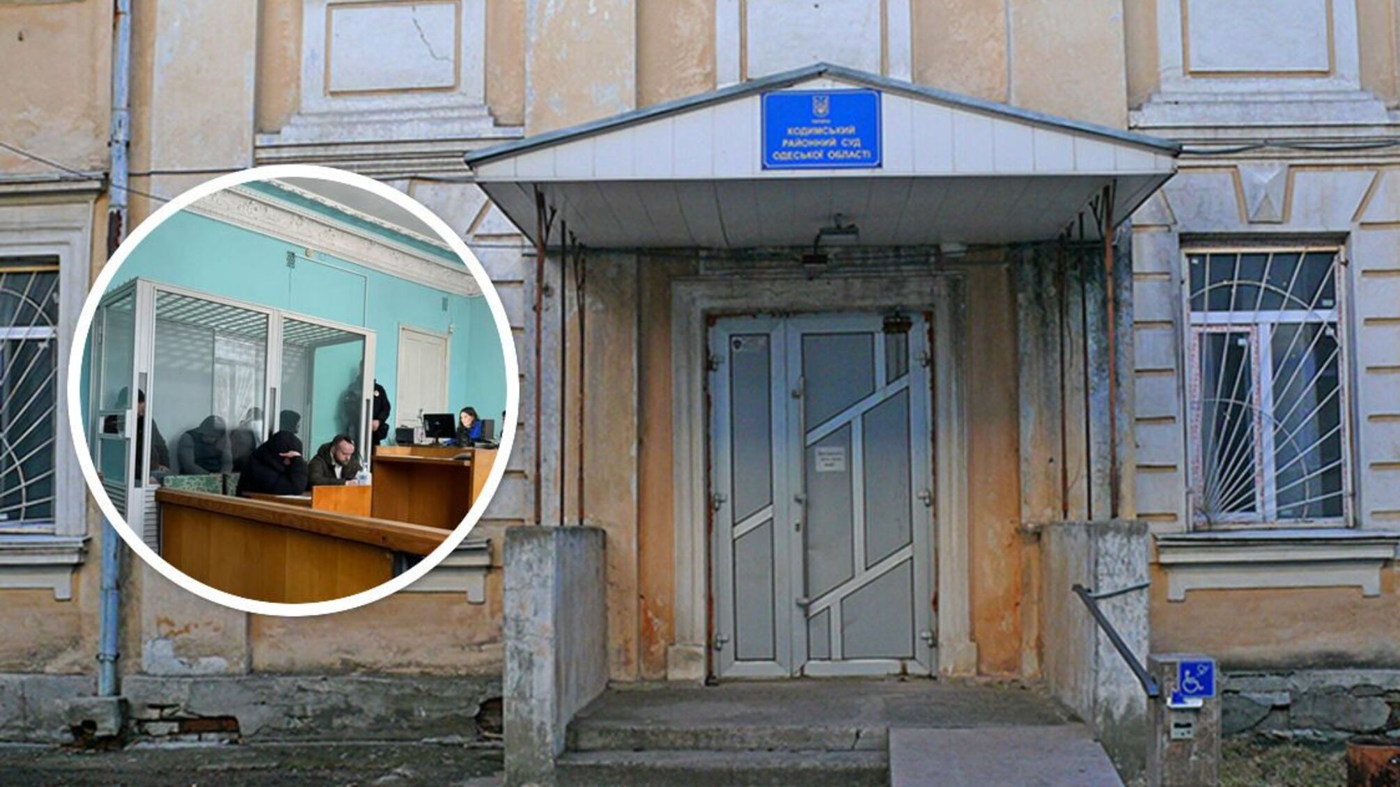 В Кодымском райсуде начался процесс по делу банды Бойко