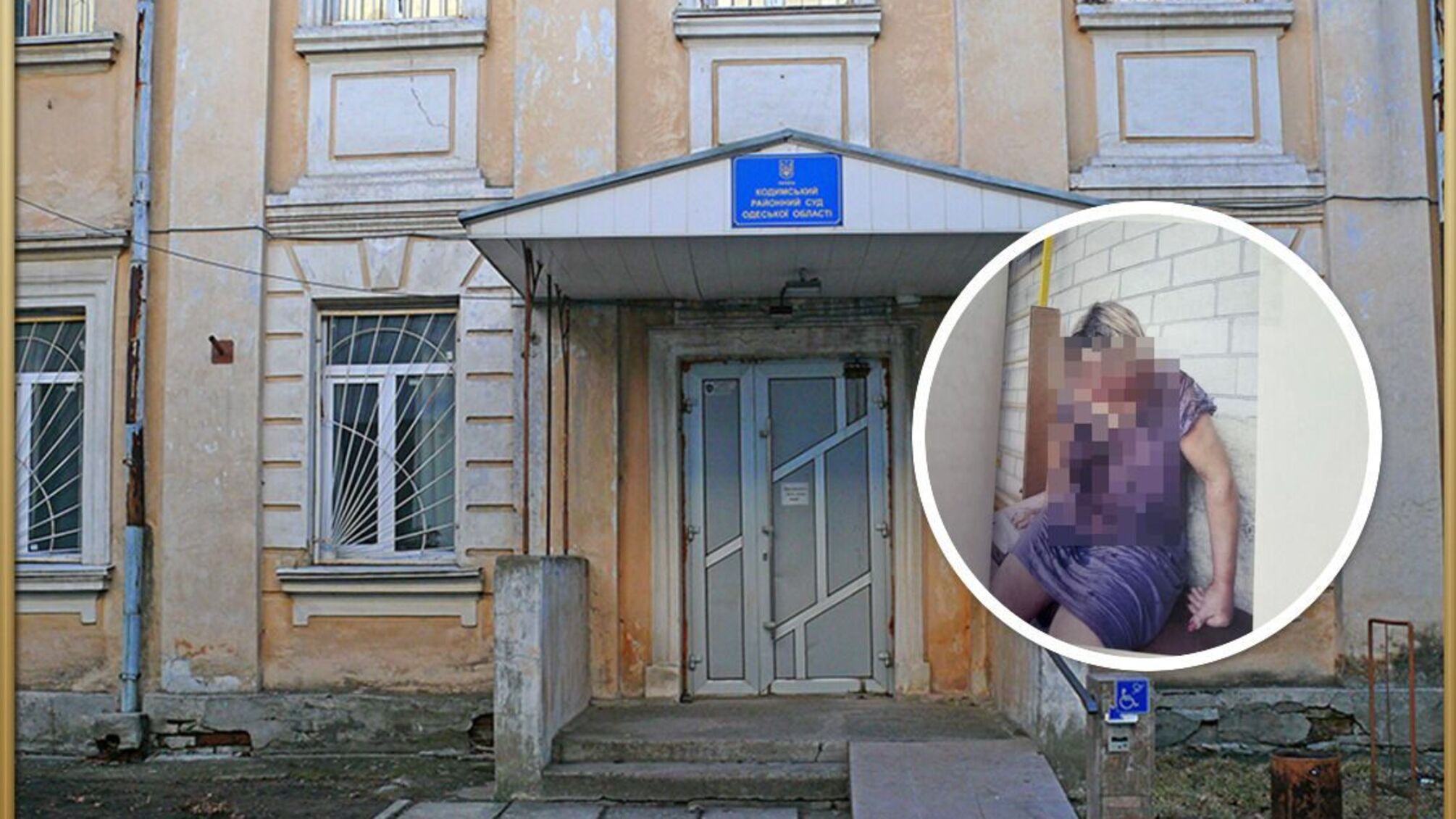 Как банда Бойко держала людей в погребе и требовала золото