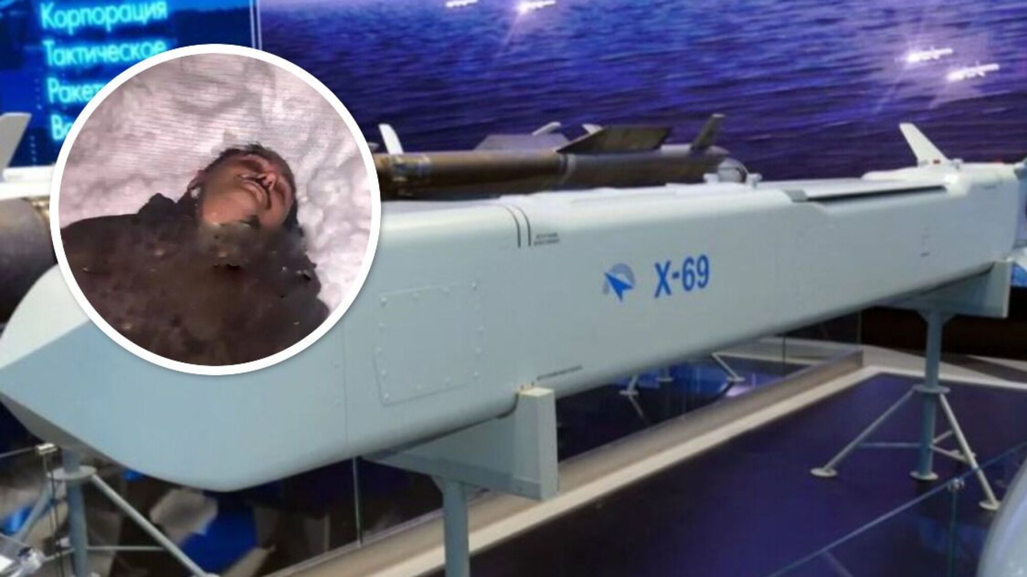 Убийство руководителя разработок ракет Х-69: правда ли дезинформация российских спецслужб?