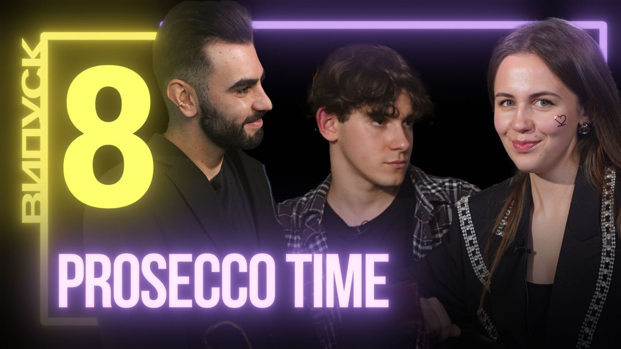 Емоційне вигорання: як воно впливає на творчість, стосунки та самооцінку: OKS і LYUBOV SOPRANO у новому Prosecco Time