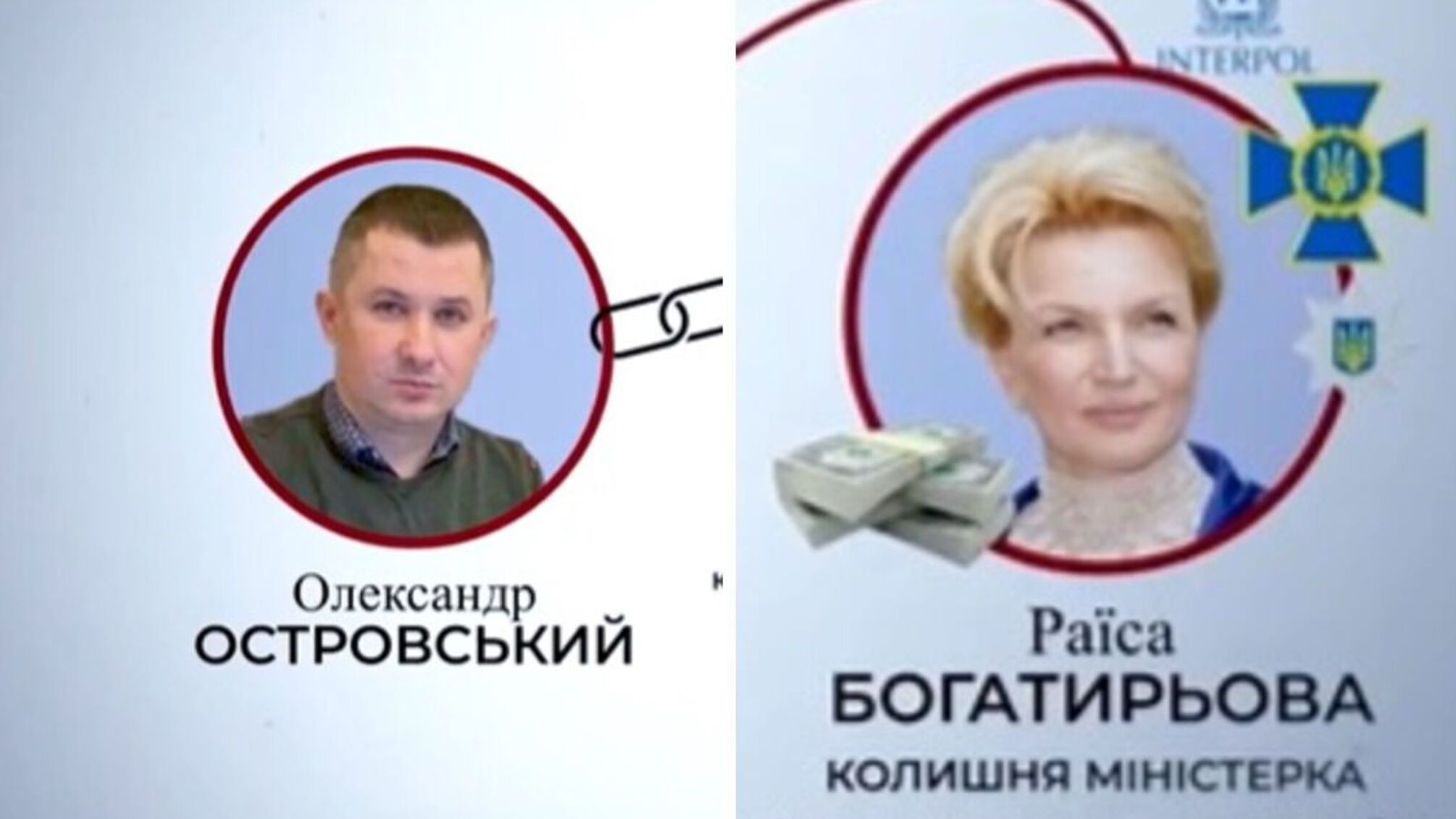 Богатырева причастна к фирмам Островского?