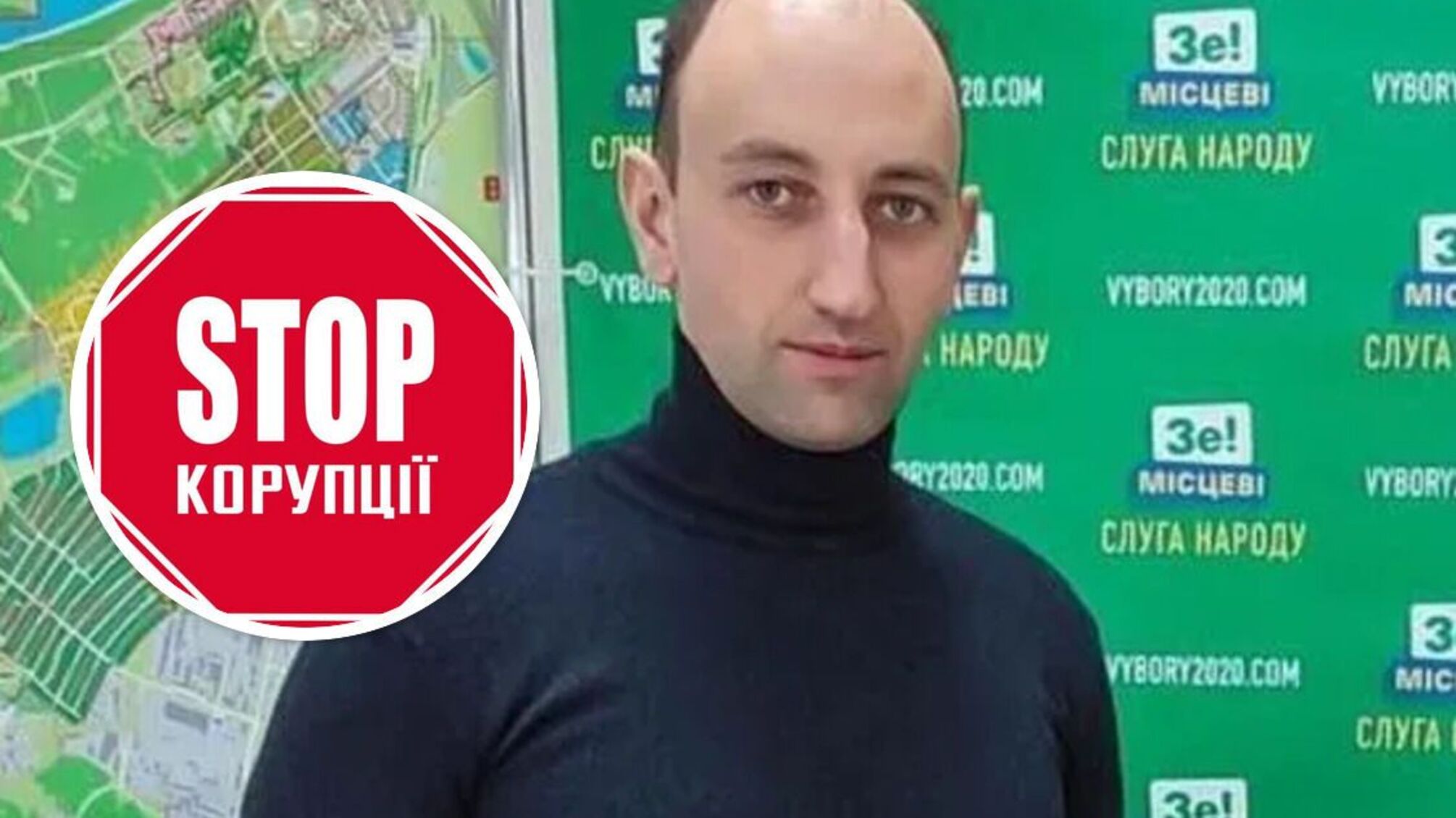 Депутат Максим Бакуменко