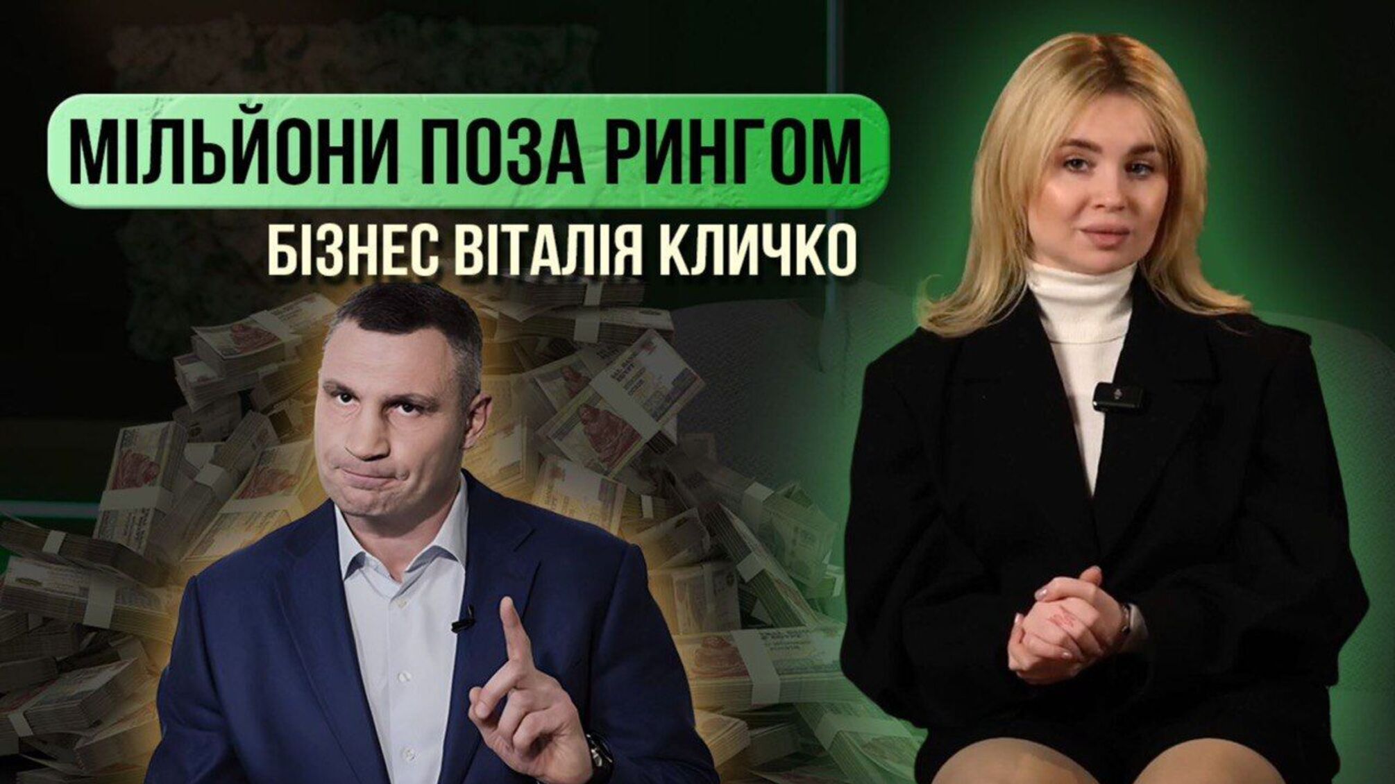 Бізнес, що змінює світ: як Кличко розвиває спорт, нерухомість і соціальні ініціативи