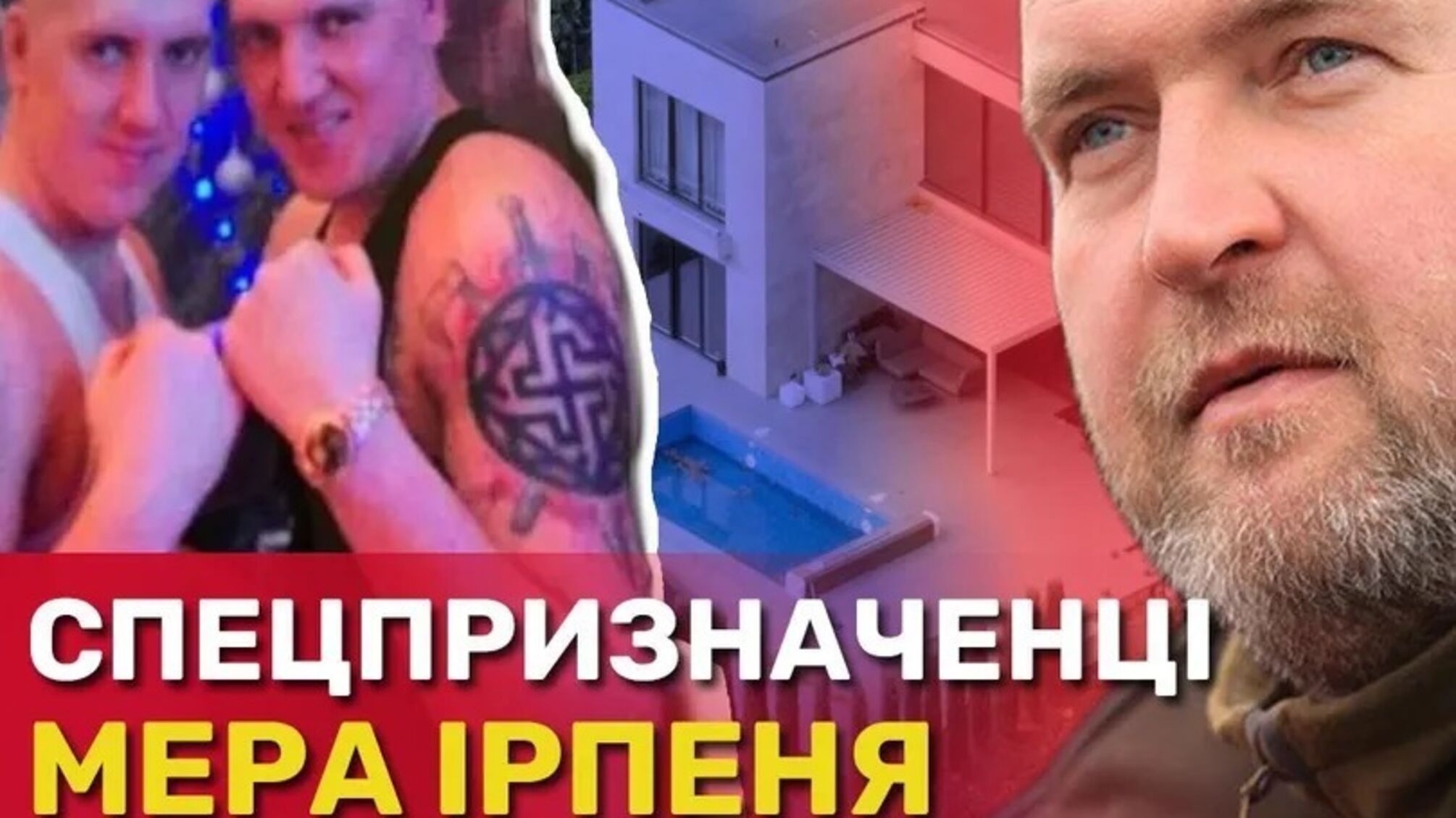 Псевдокоммунальщики или личная охрана мэра : кто такие братья Цимбаровичи